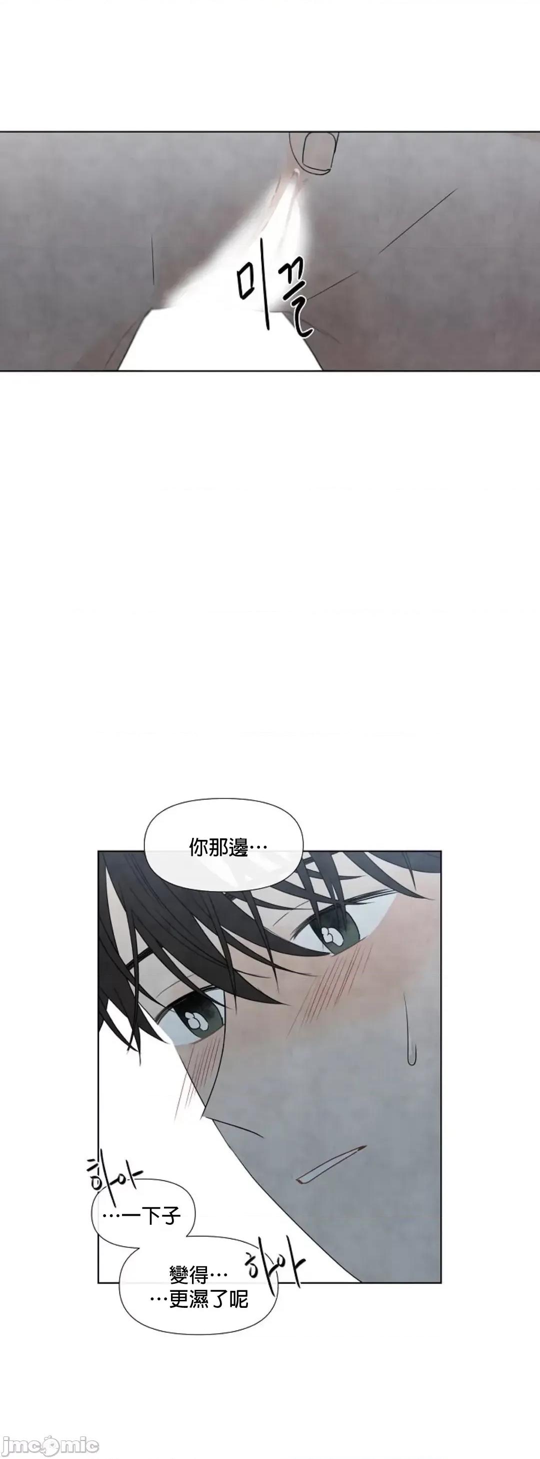 夏至点 夏至点 9 第40页