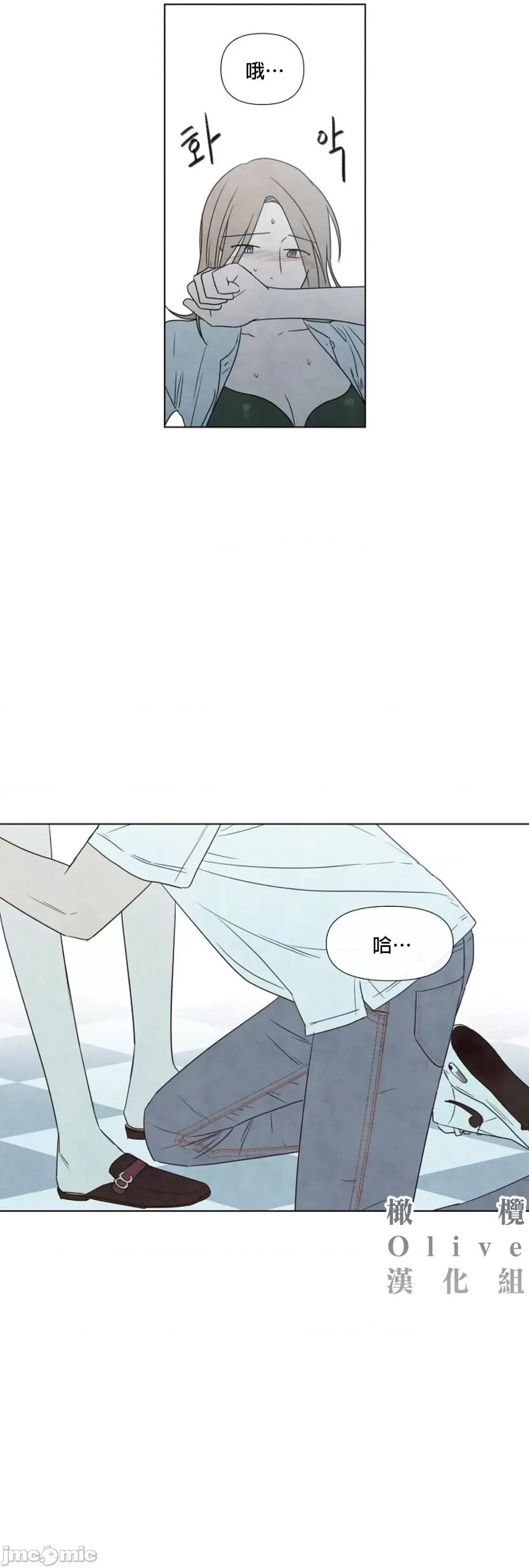 夏至点 夏至点 9 第41页
