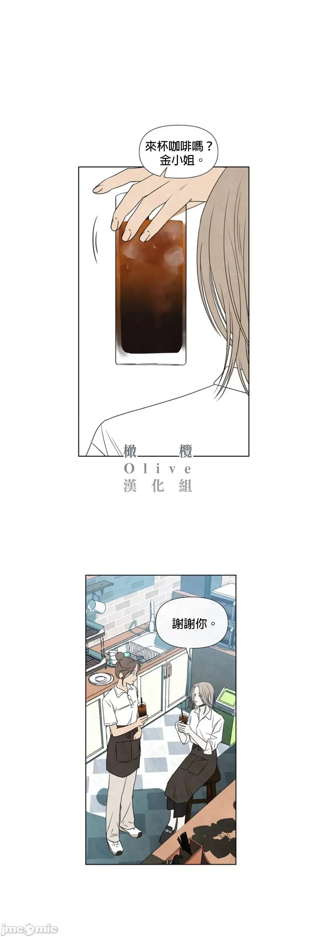 夏至点 夏至点 10 第3页