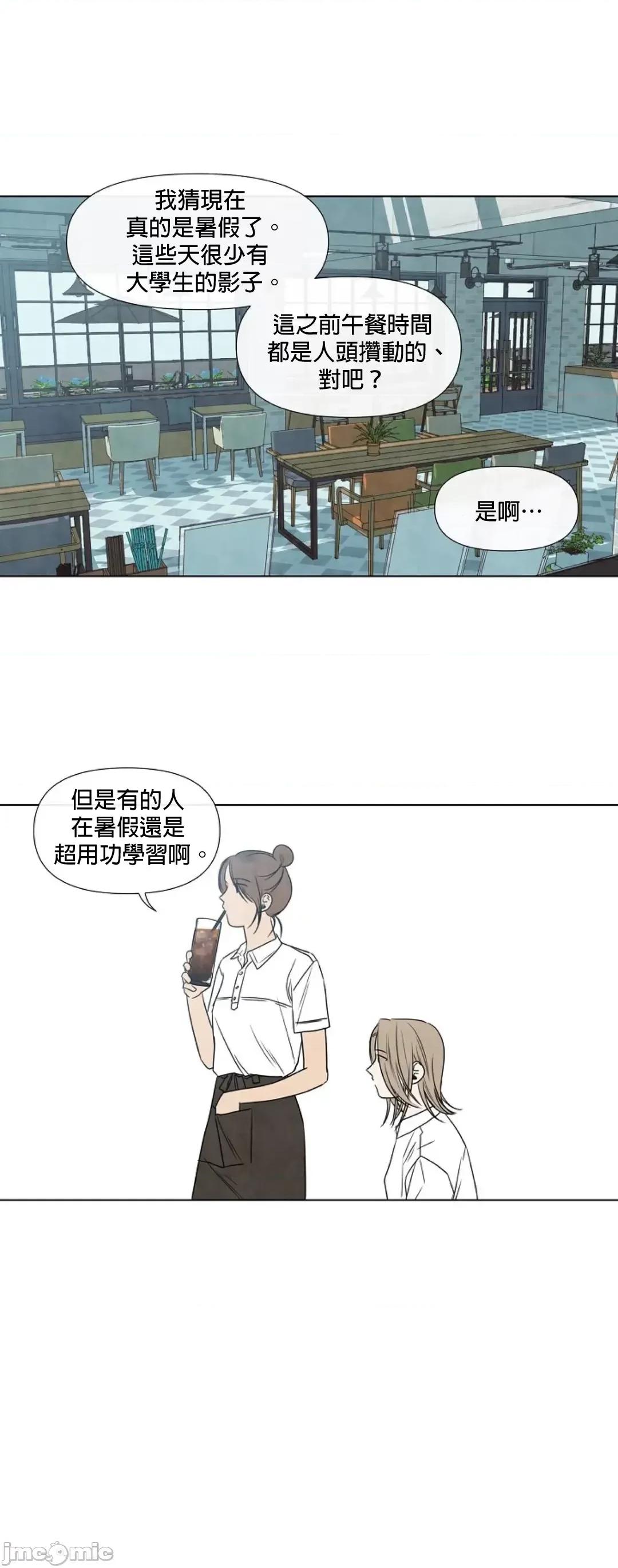 夏至点 夏至点 10 第4页