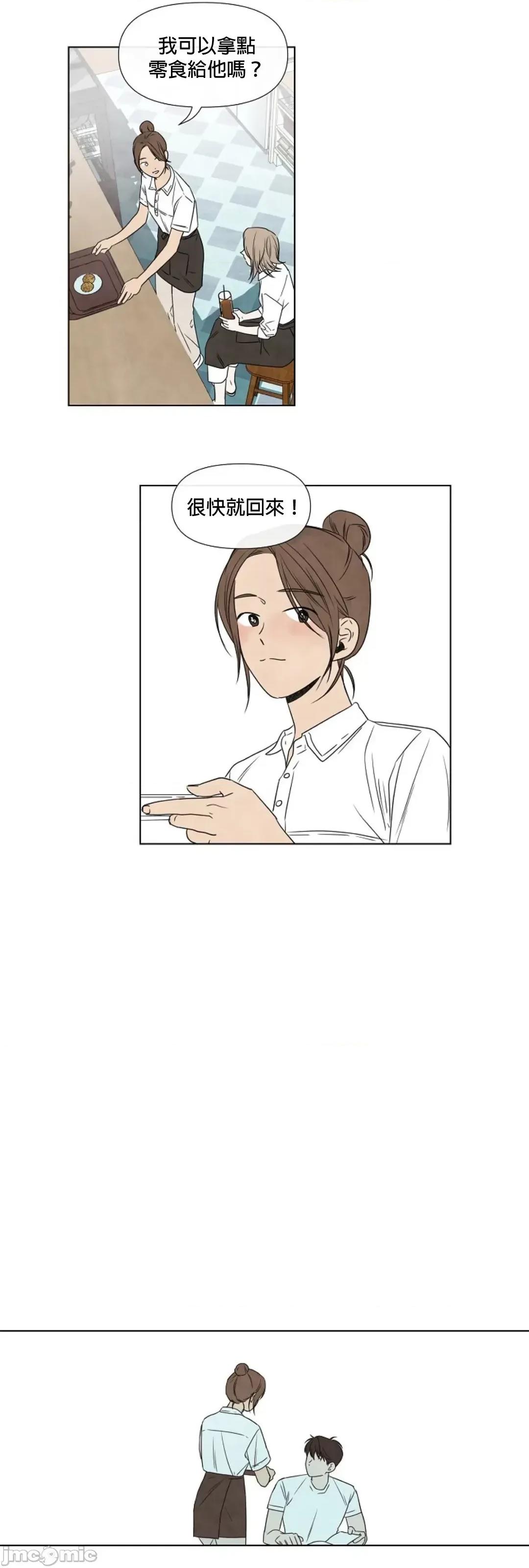 夏至点 夏至点 10 第6页