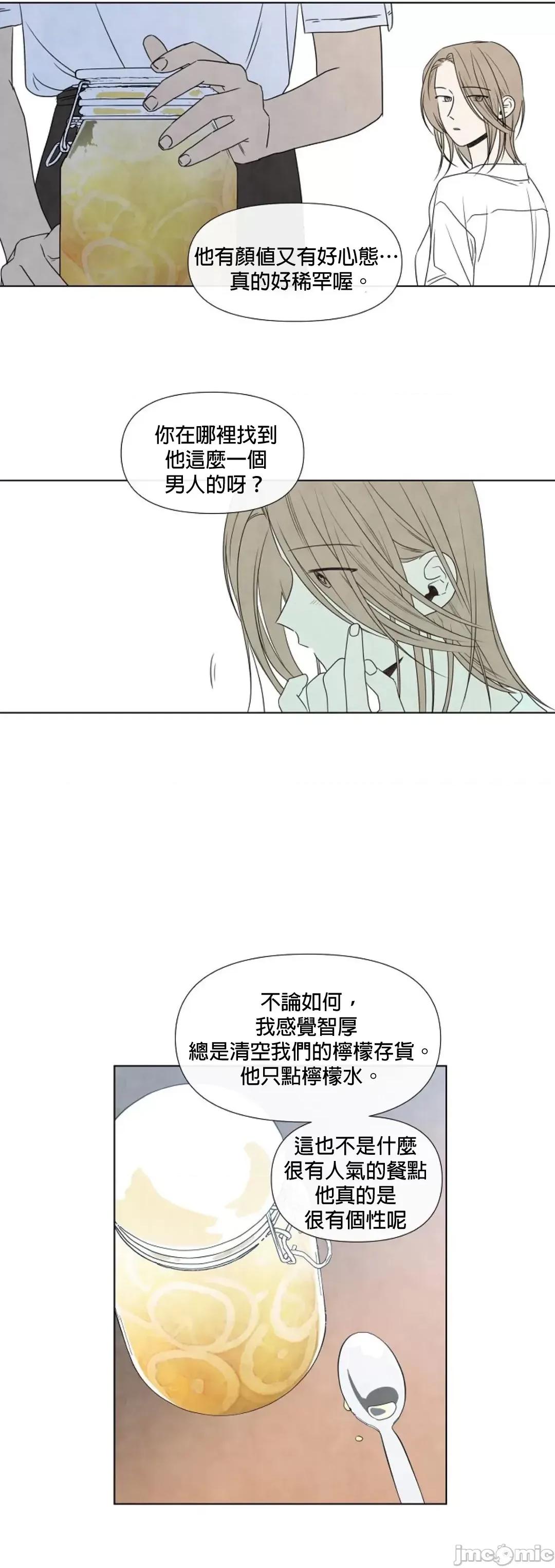 夏至点 夏至点 10 第10页