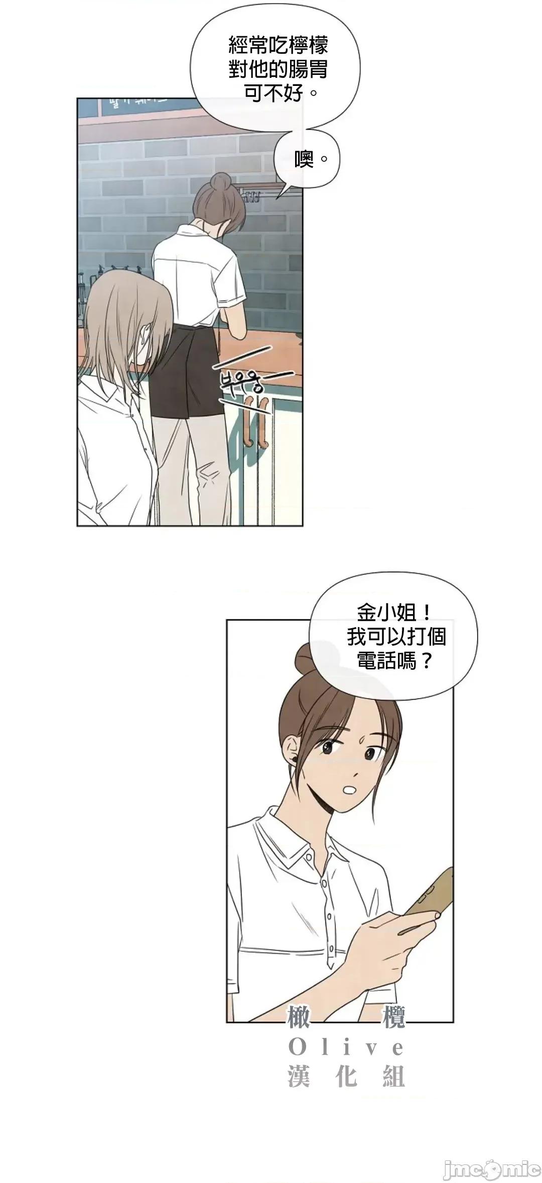 夏至点 夏至点 10 第11页