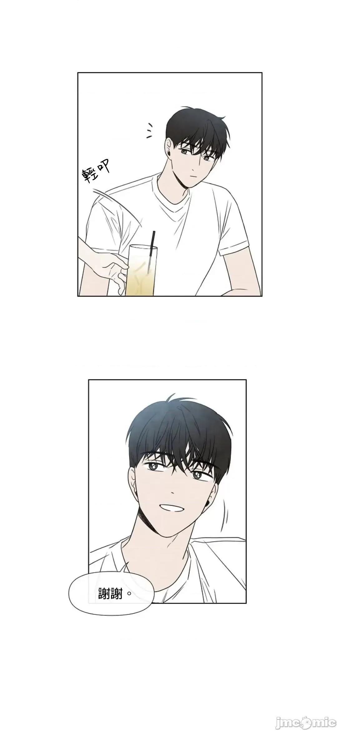 夏至点 夏至点 10 第14页