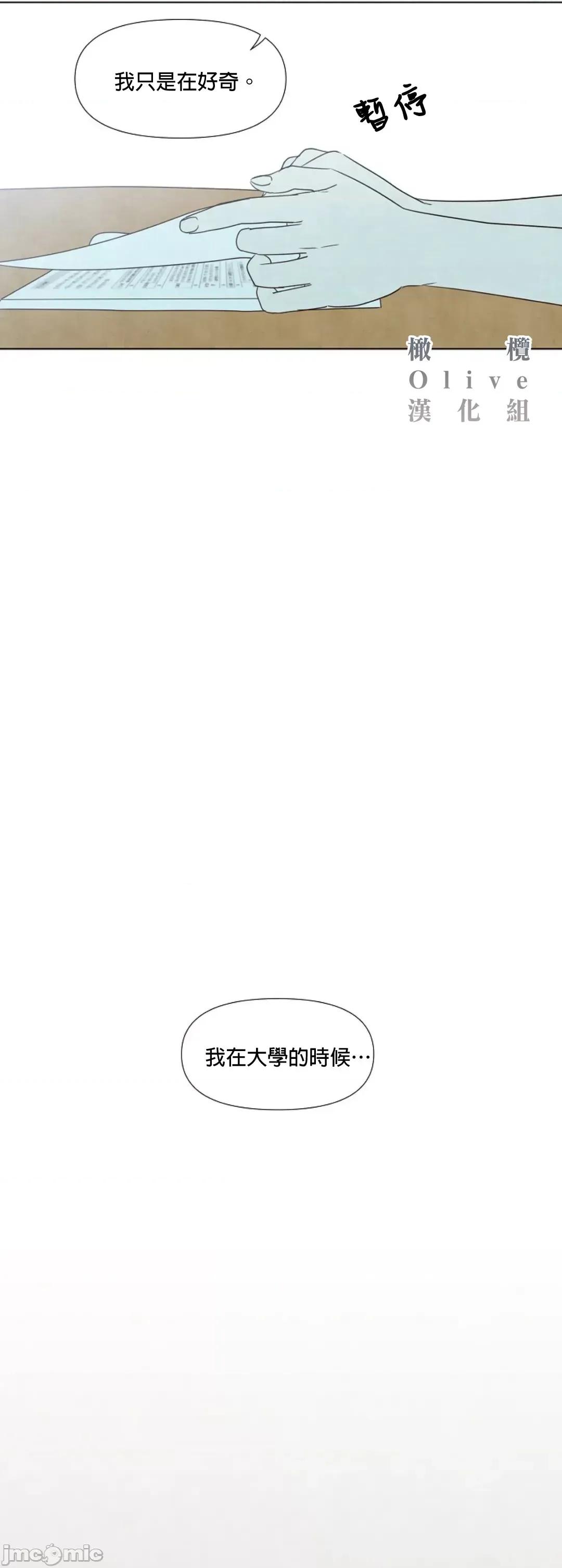 夏至点 夏至点 10 第21页