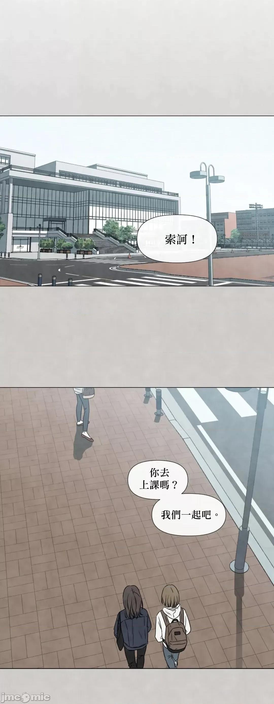 夏至点 夏至点 10 第22页