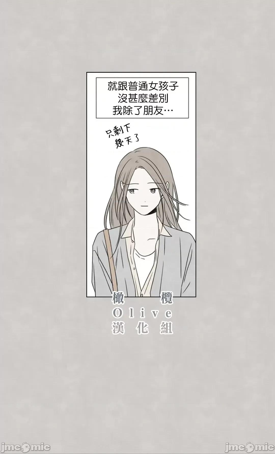 夏至点 夏至点 10 第24页