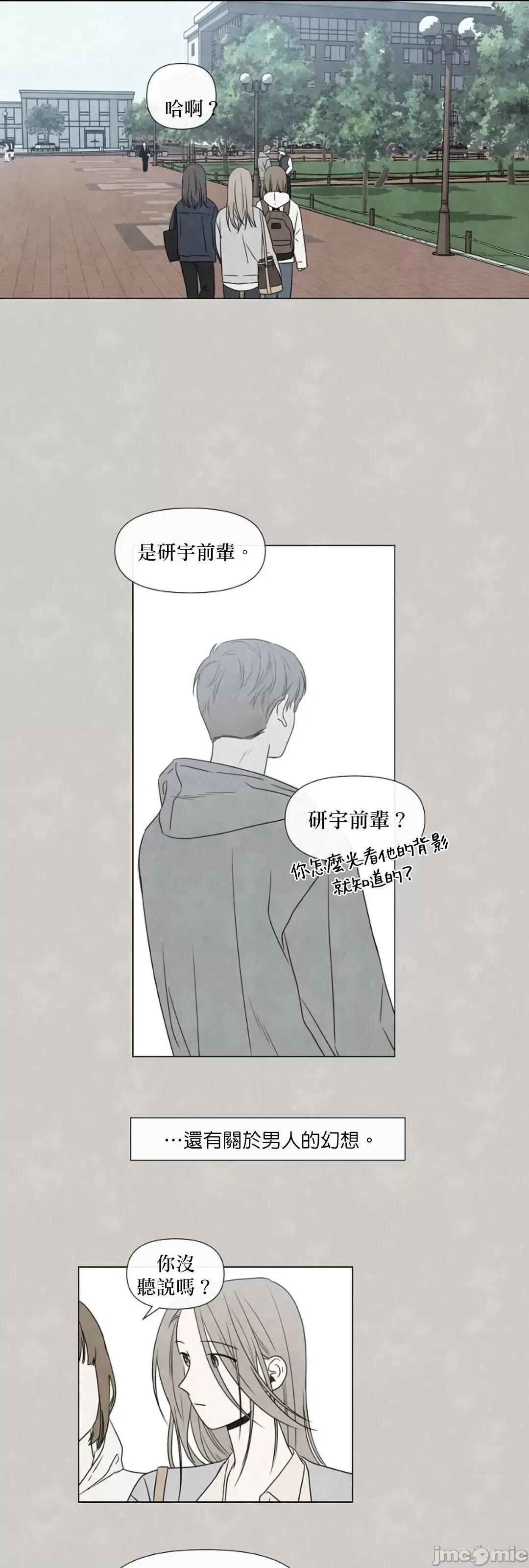 夏至点 夏至点 10 第25页