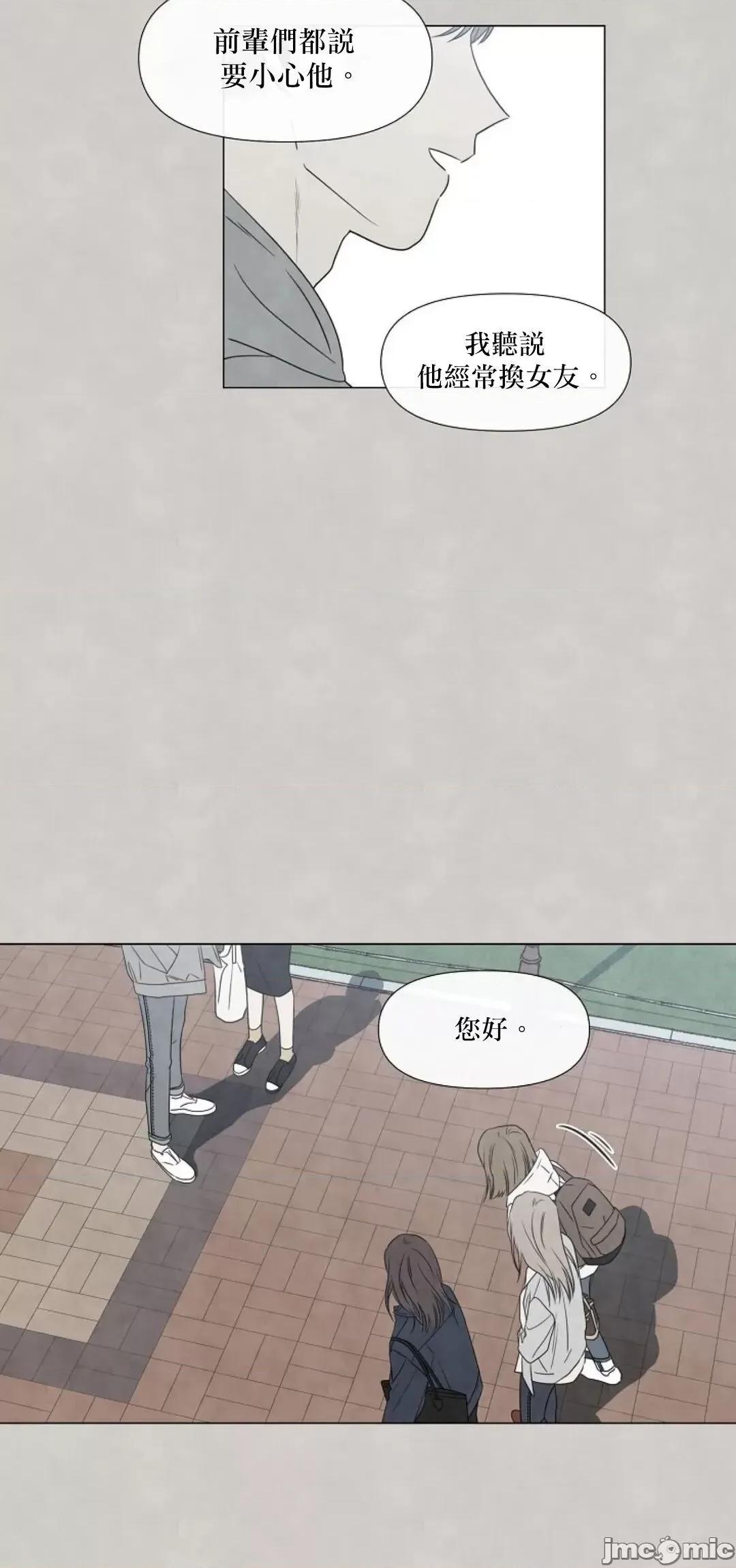 夏至点 夏至点 10 第26页