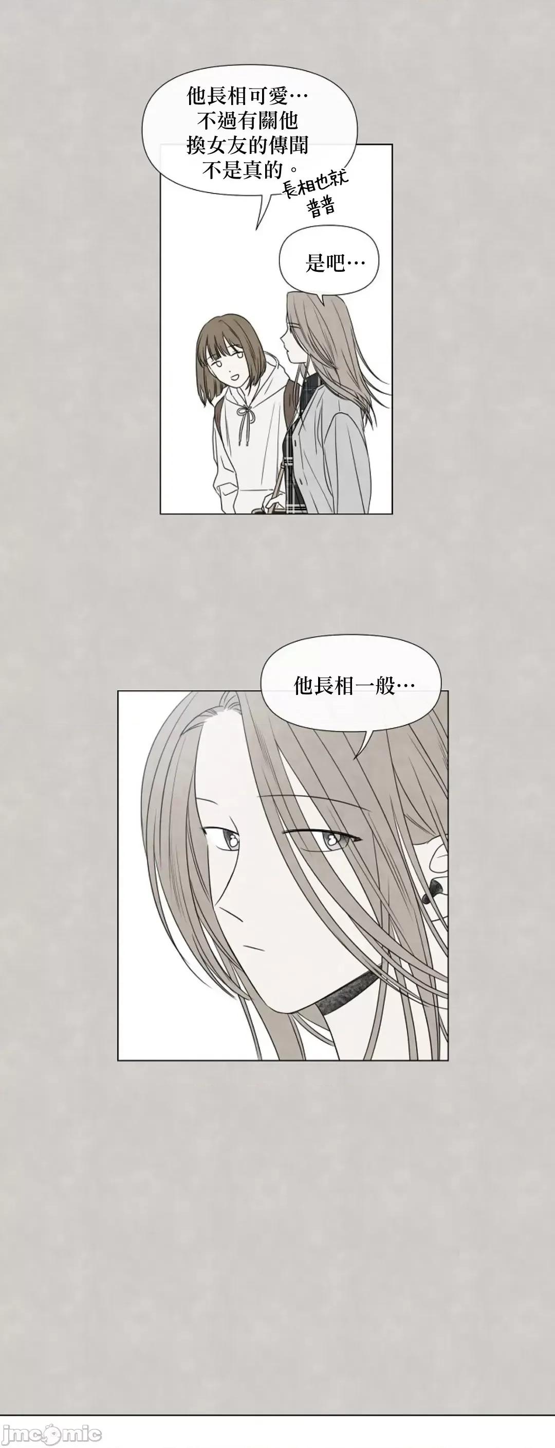 夏至点 夏至点 10 第29页