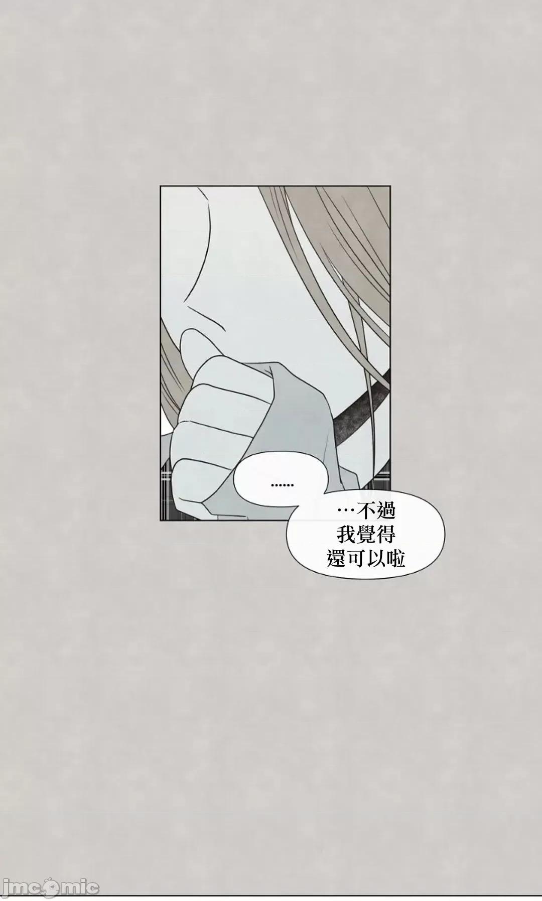 夏至点 夏至点 10 第31页