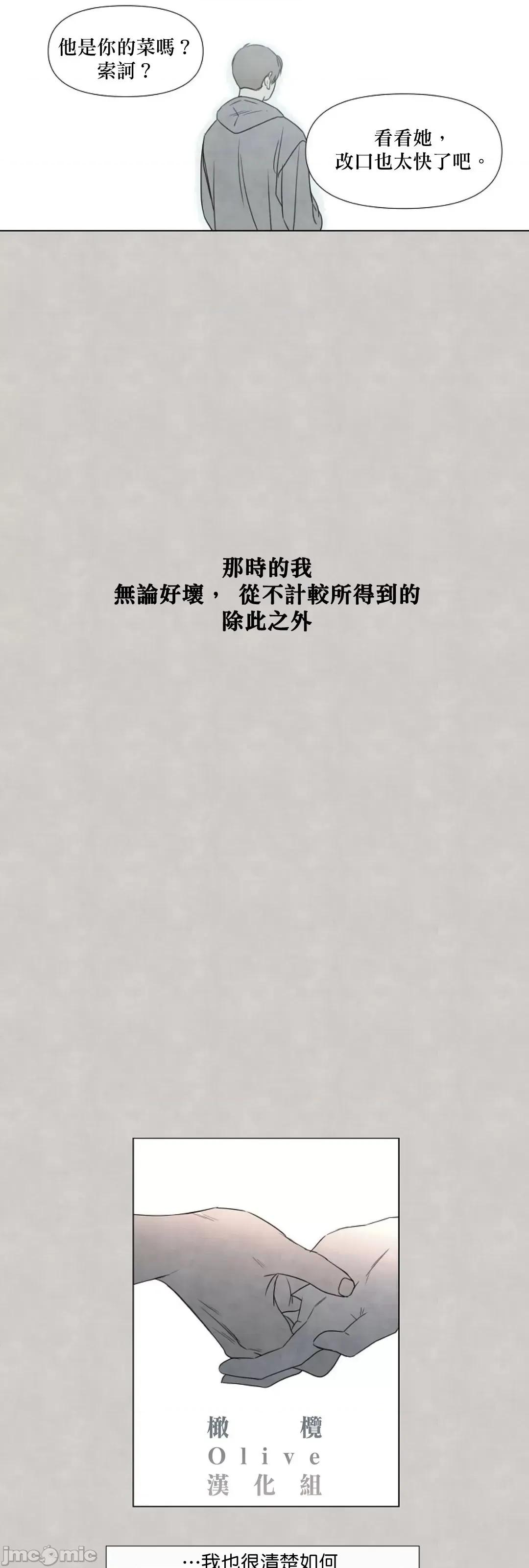 夏至点 夏至点 10 第32页