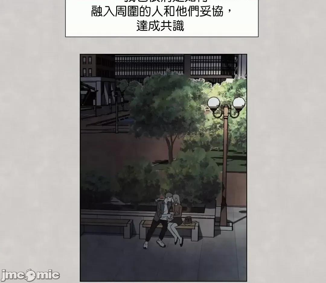 夏至点 夏至点 10 第33页