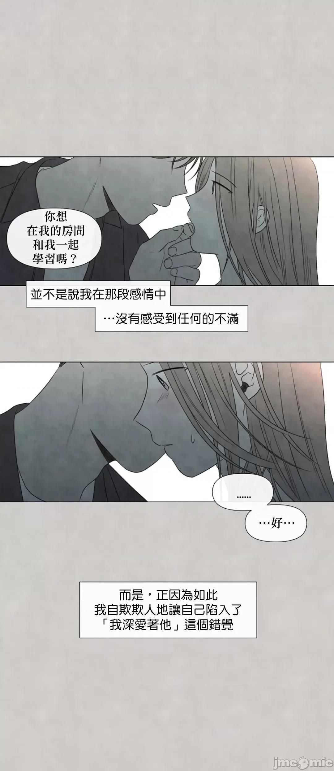夏至点 夏至点 10 第34页
