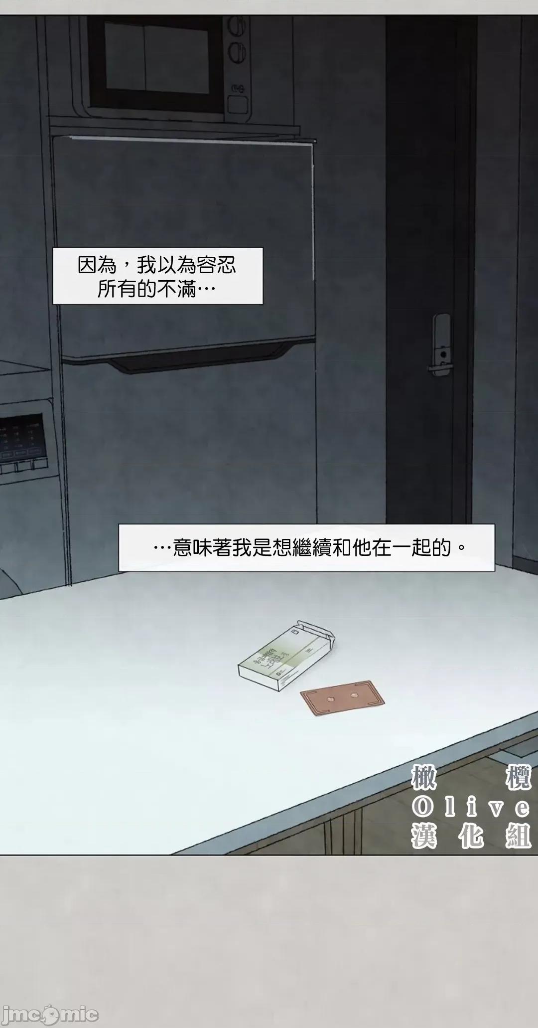 夏至点 夏至点 10 第35页