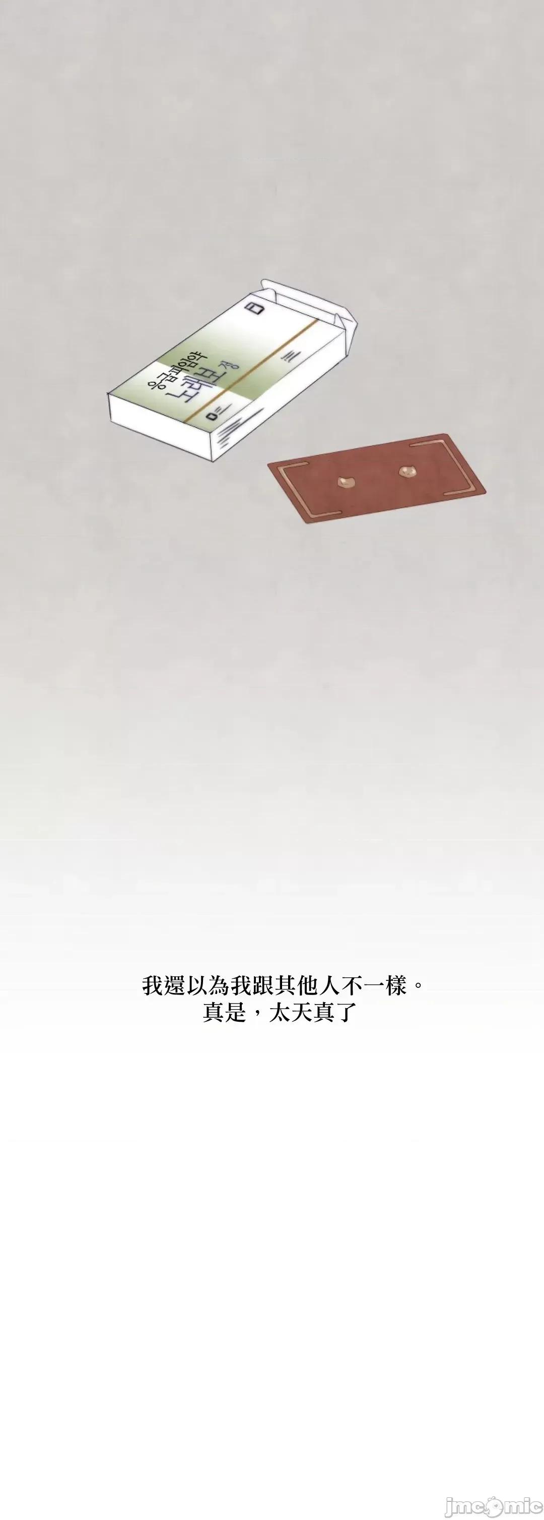 夏至点 夏至点 10 第36页