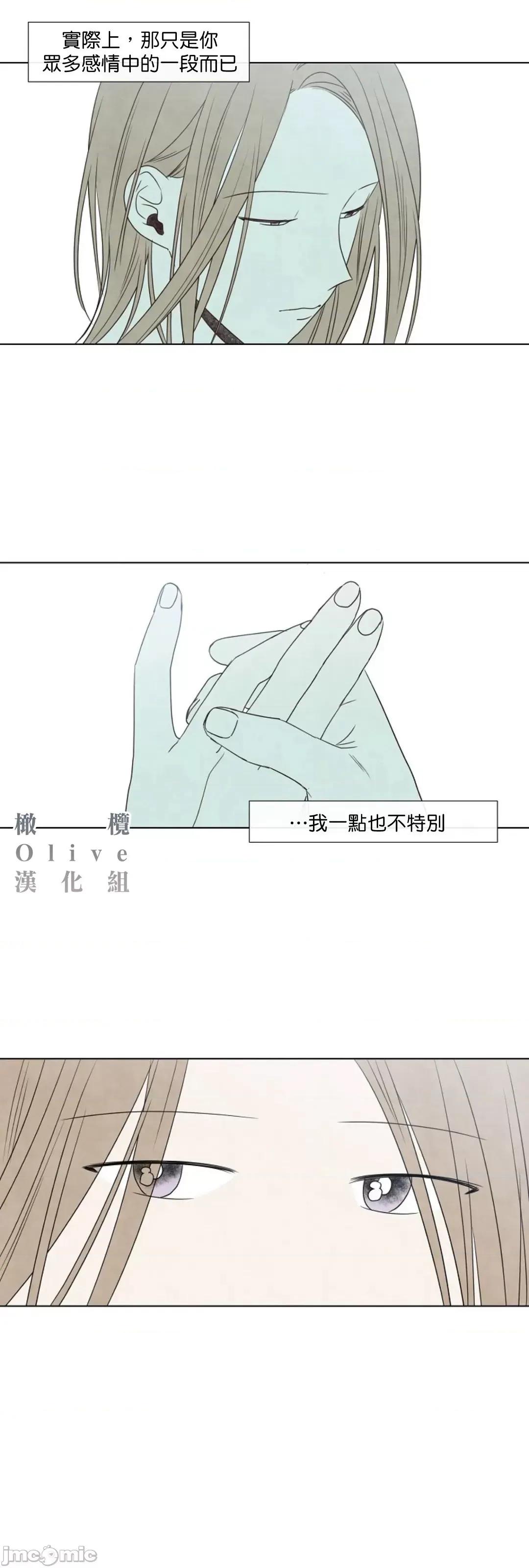 夏至点 夏至点 10 第37页