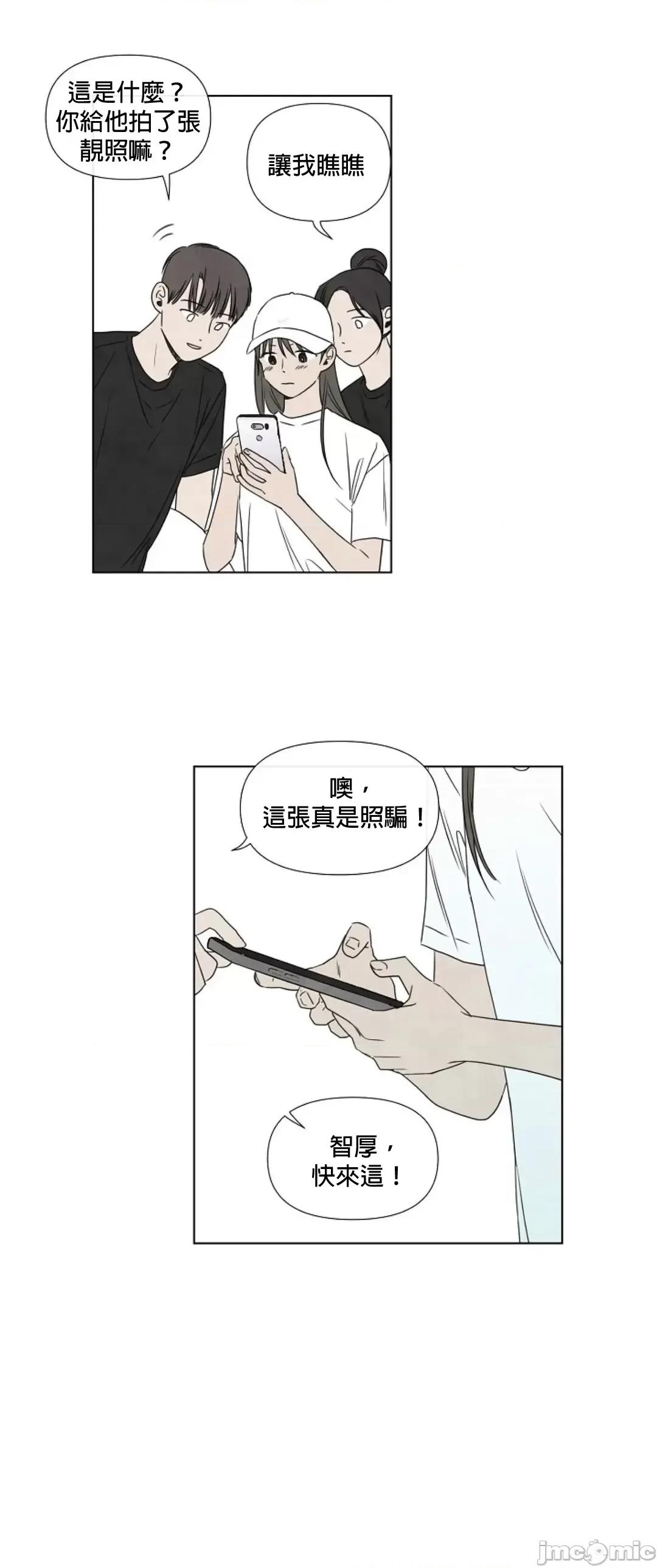 夏至点 夏至点 11-19 第6页
