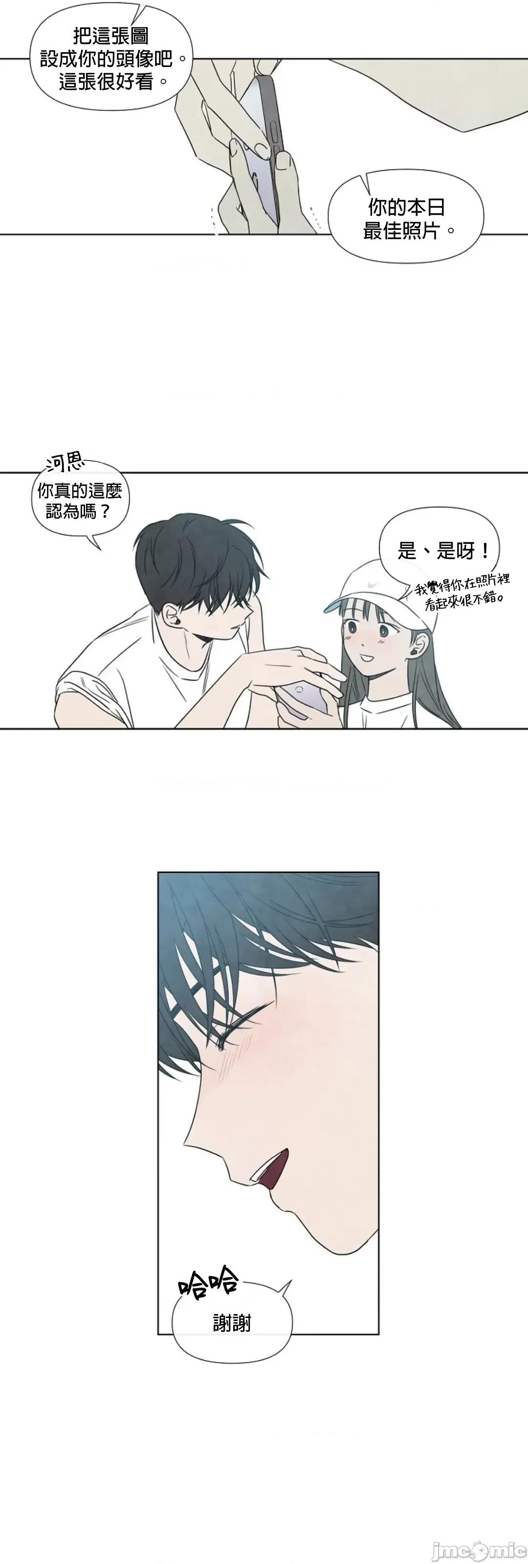 夏至点 夏至点 11-19 第8页