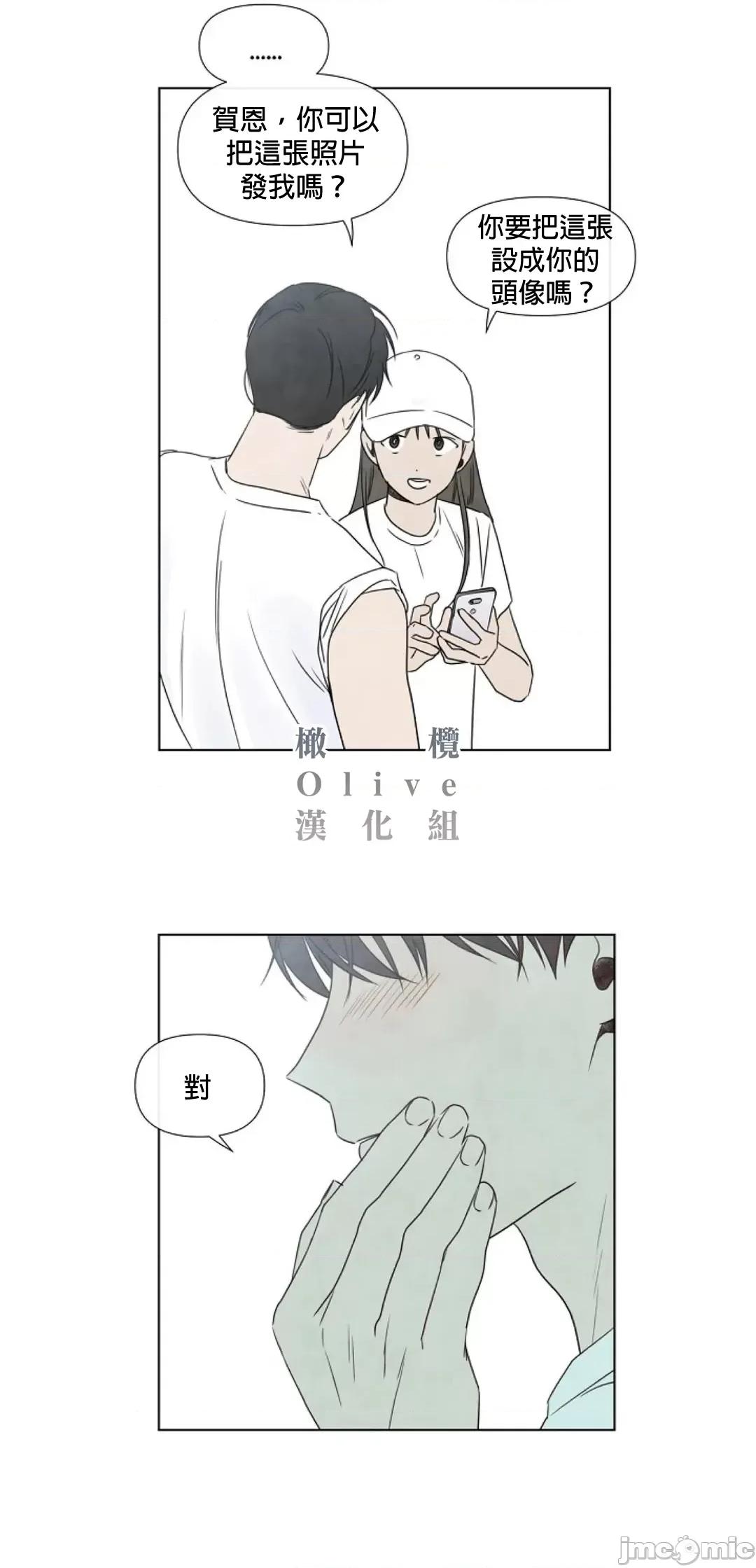 夏至点 夏至点 11-19 第9页