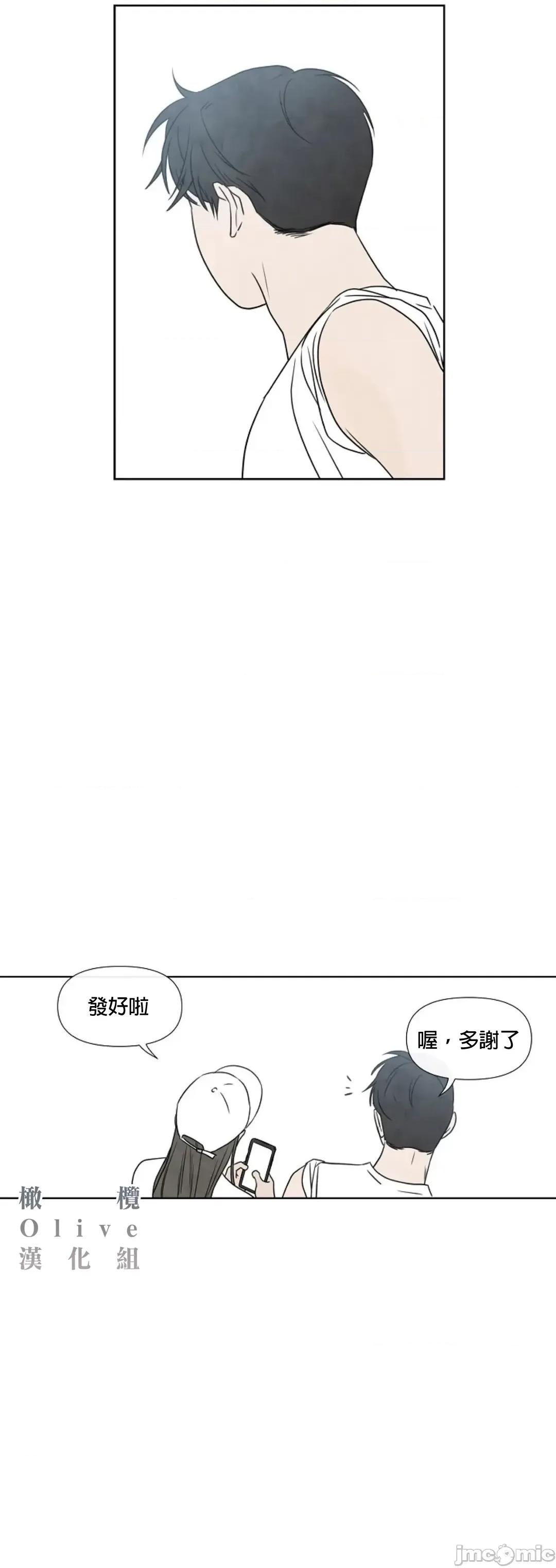 夏至点 夏至点 11-19 第11页