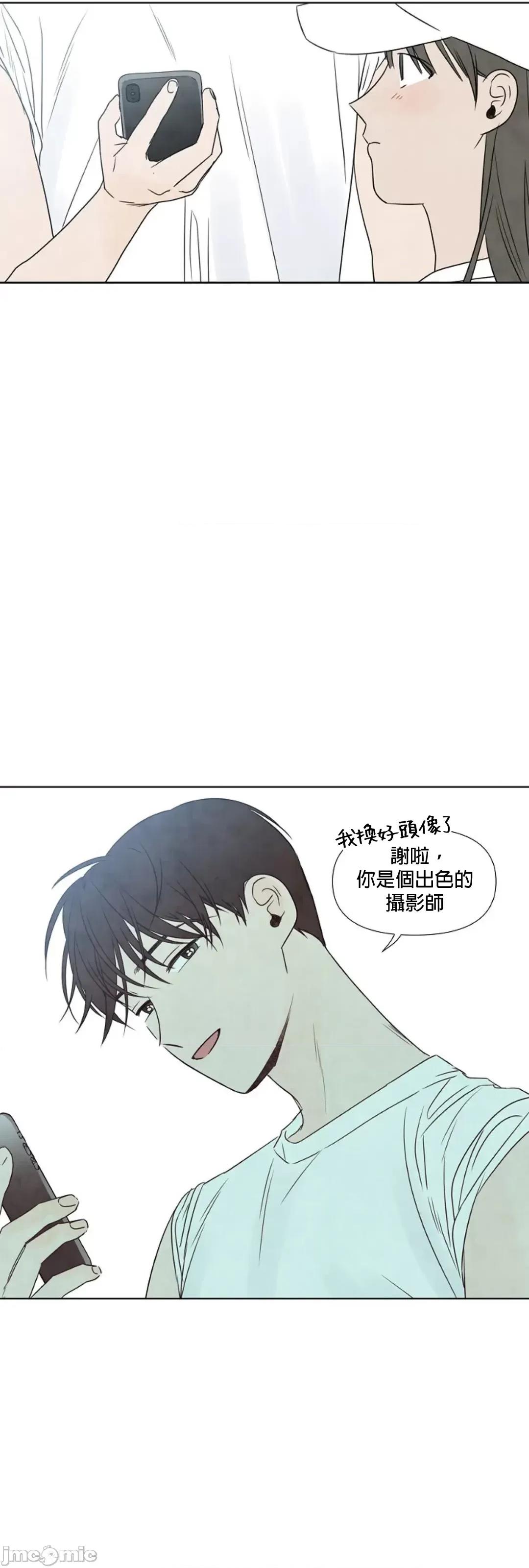 夏至点 夏至点 11-19 第12页