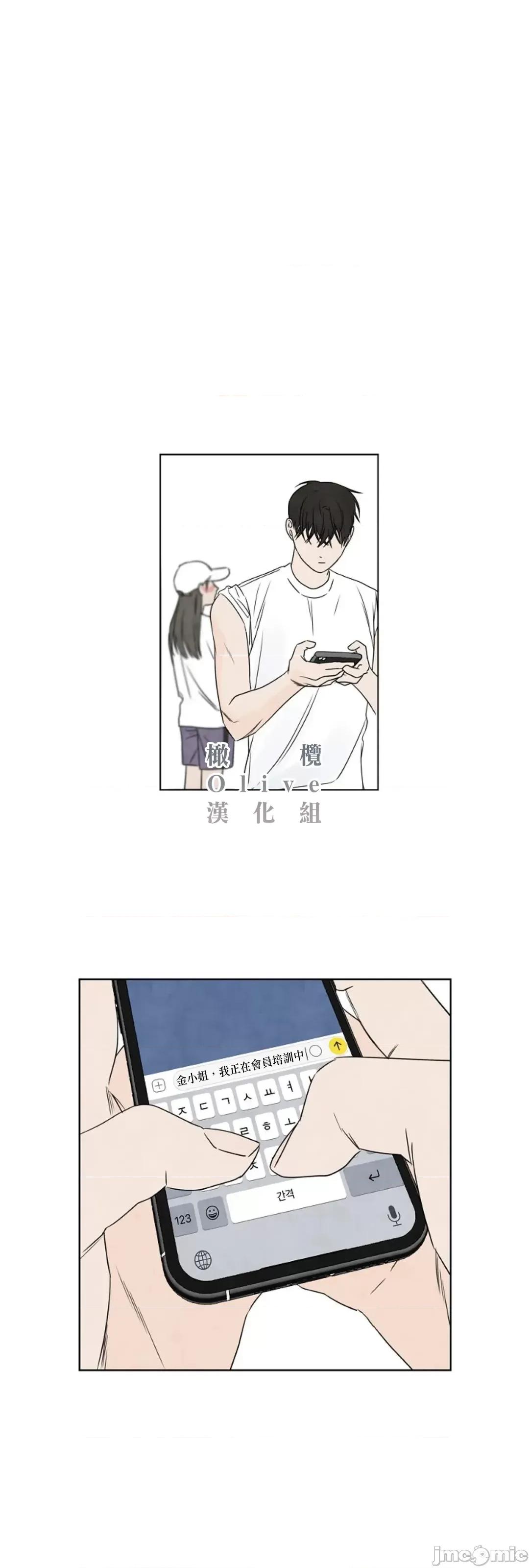 夏至点 夏至点 11-19 第13页