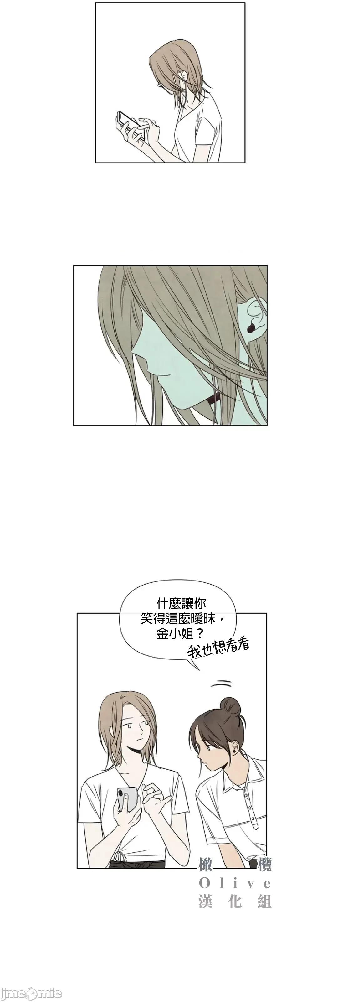 夏至点 夏至点 11-19 第15页