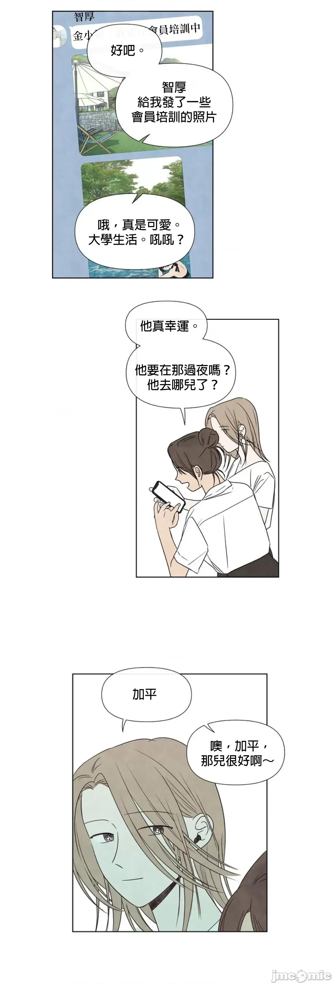 夏至点 夏至点 11-19 第16页