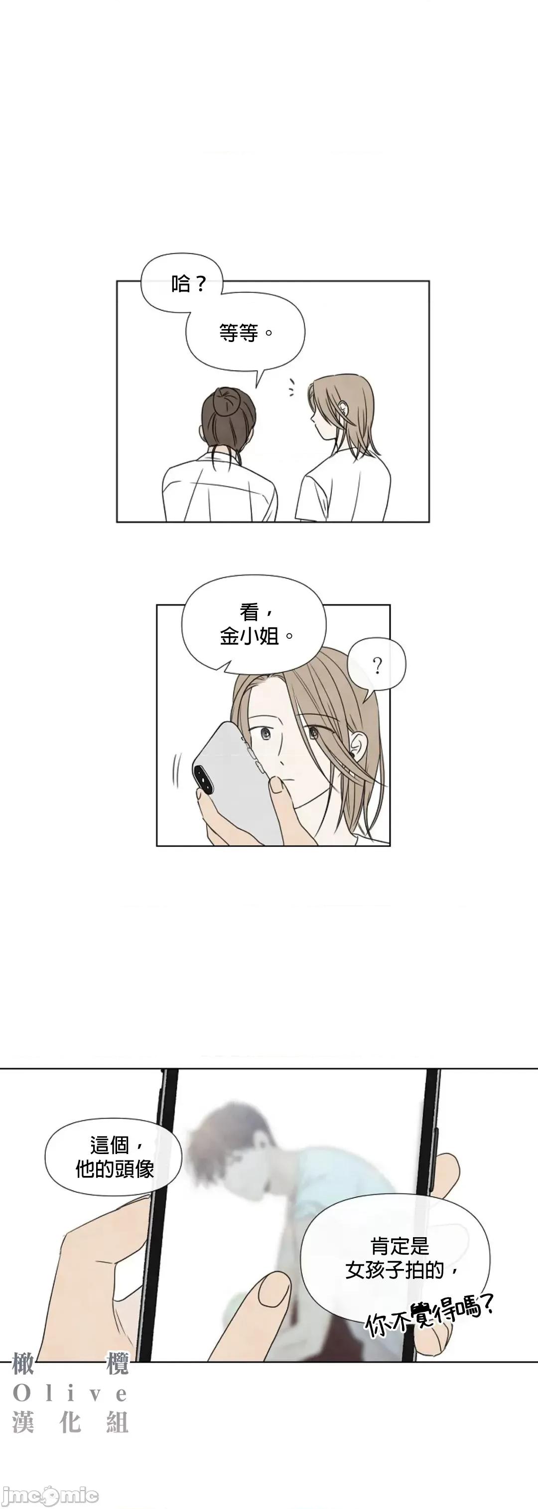 夏至点 夏至点 11-19 第17页