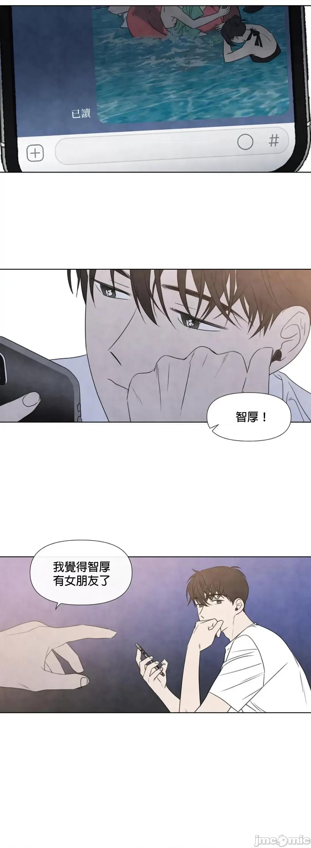 夏至点 夏至点 11-19 第22页