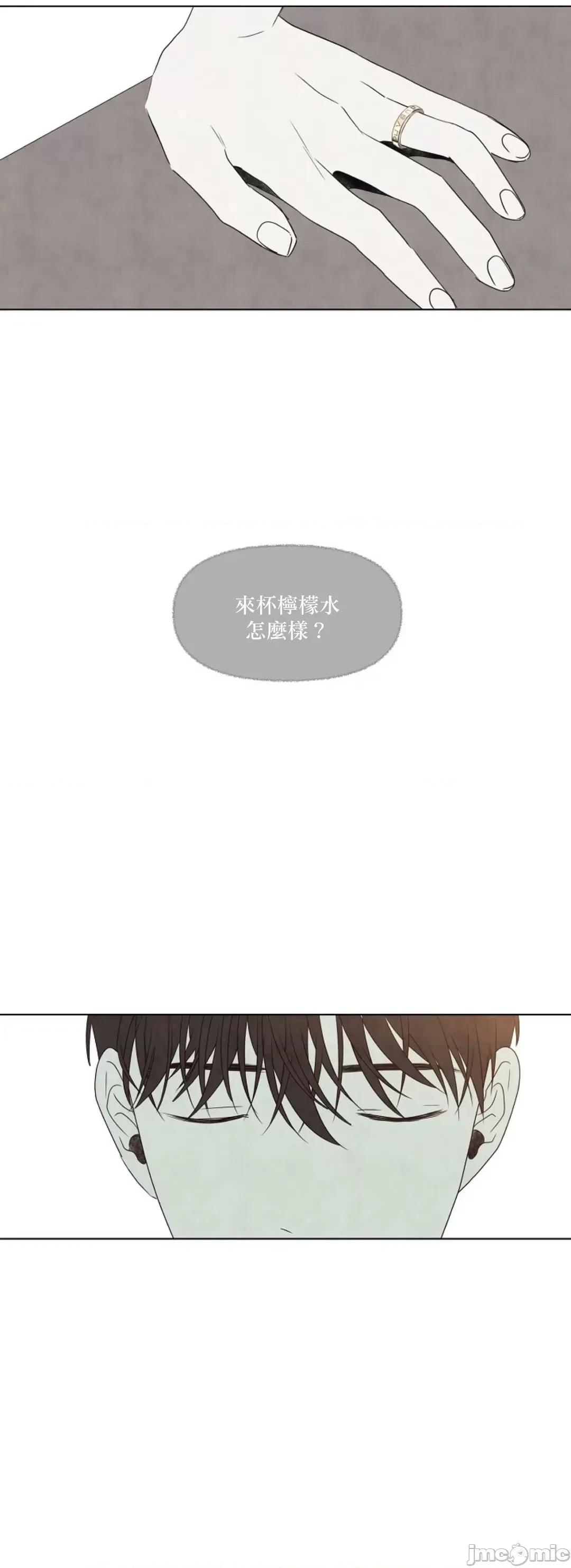 夏至点 夏至点 11-19 第28页