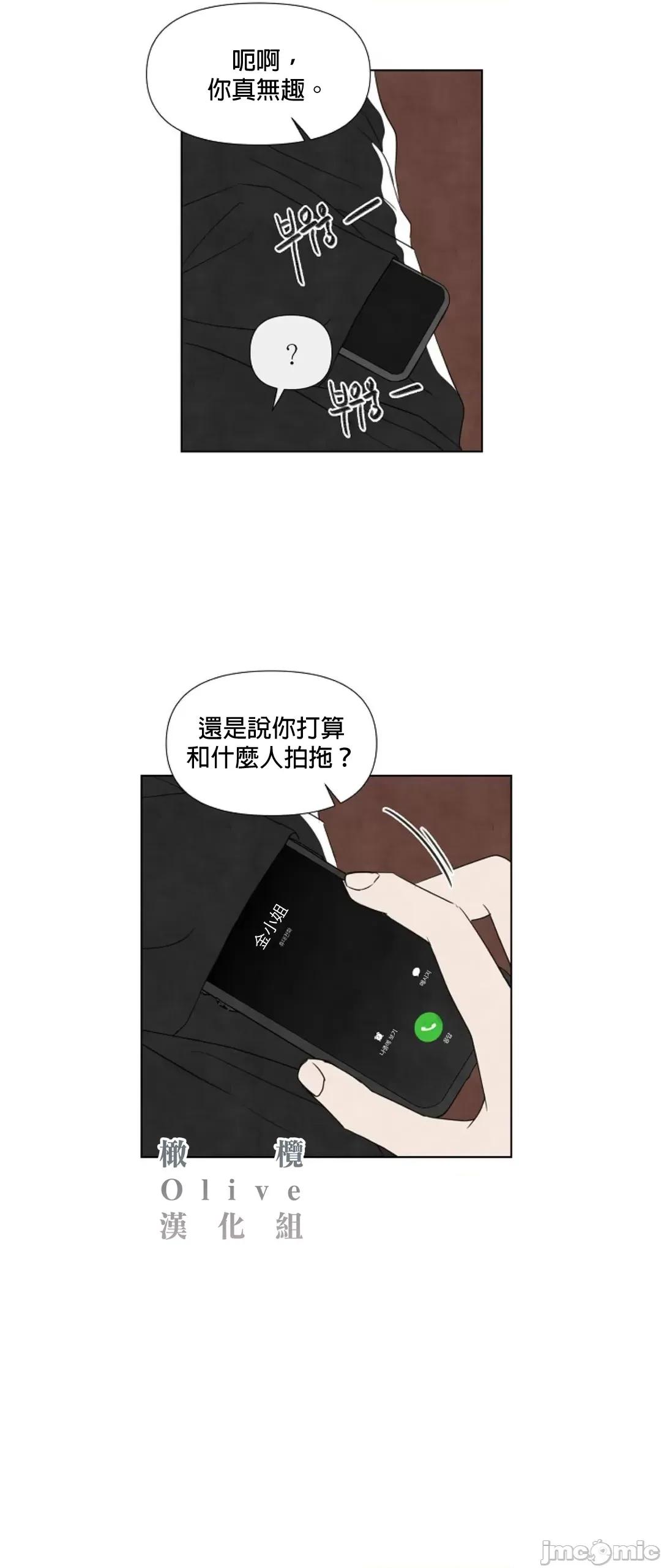 夏至点 夏至点 11-19 第29页