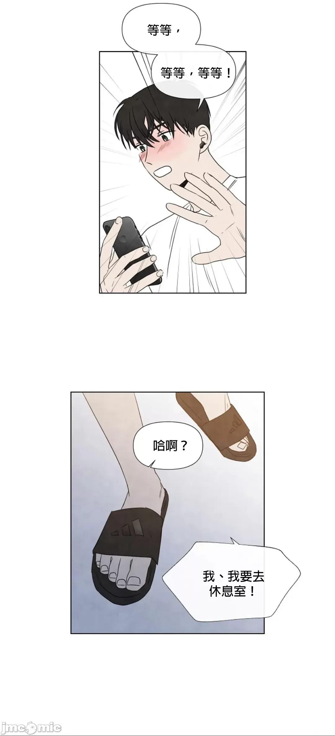 夏至点 夏至点 11-19 第30页