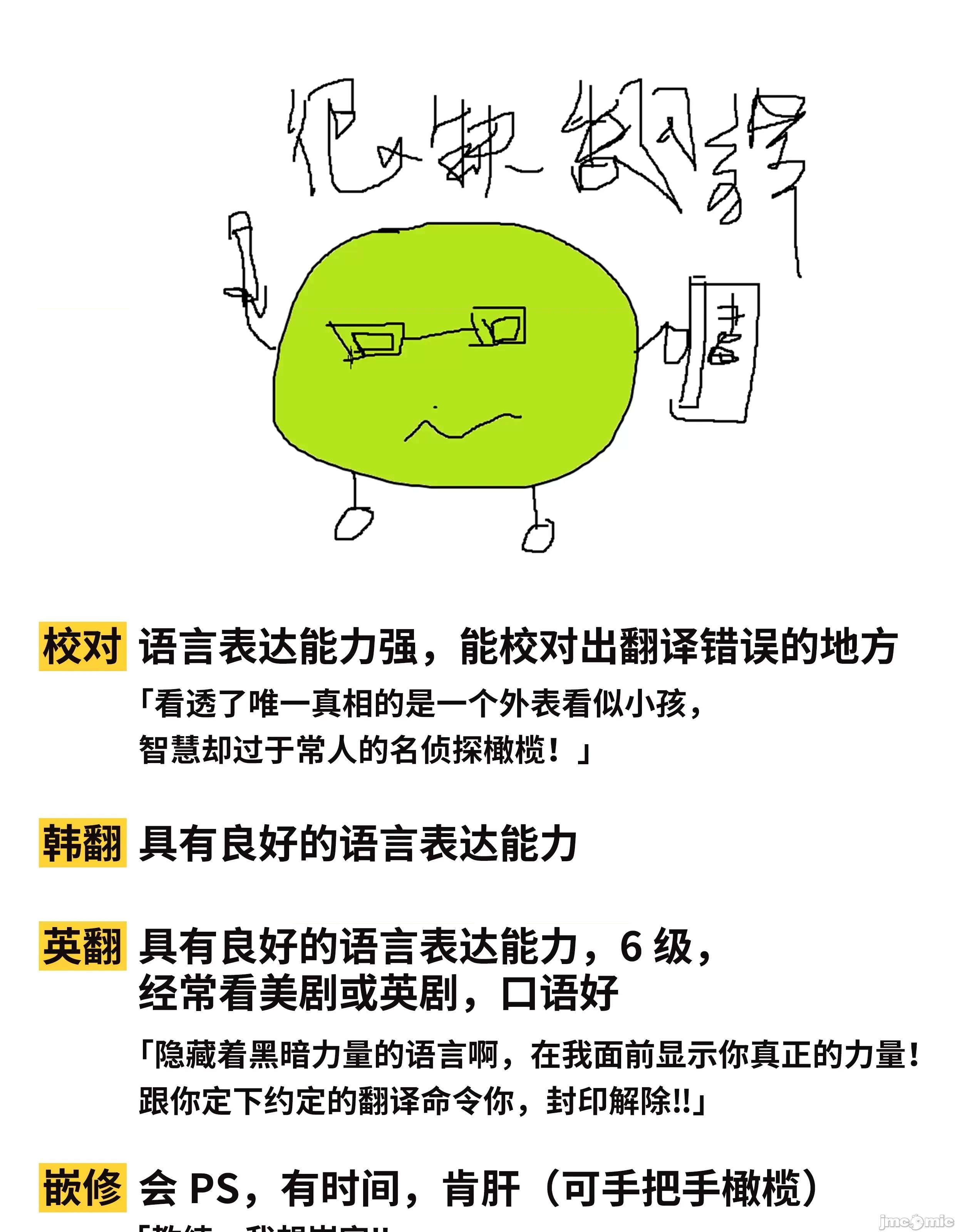 夏至点 夏至点 11-19 第35页