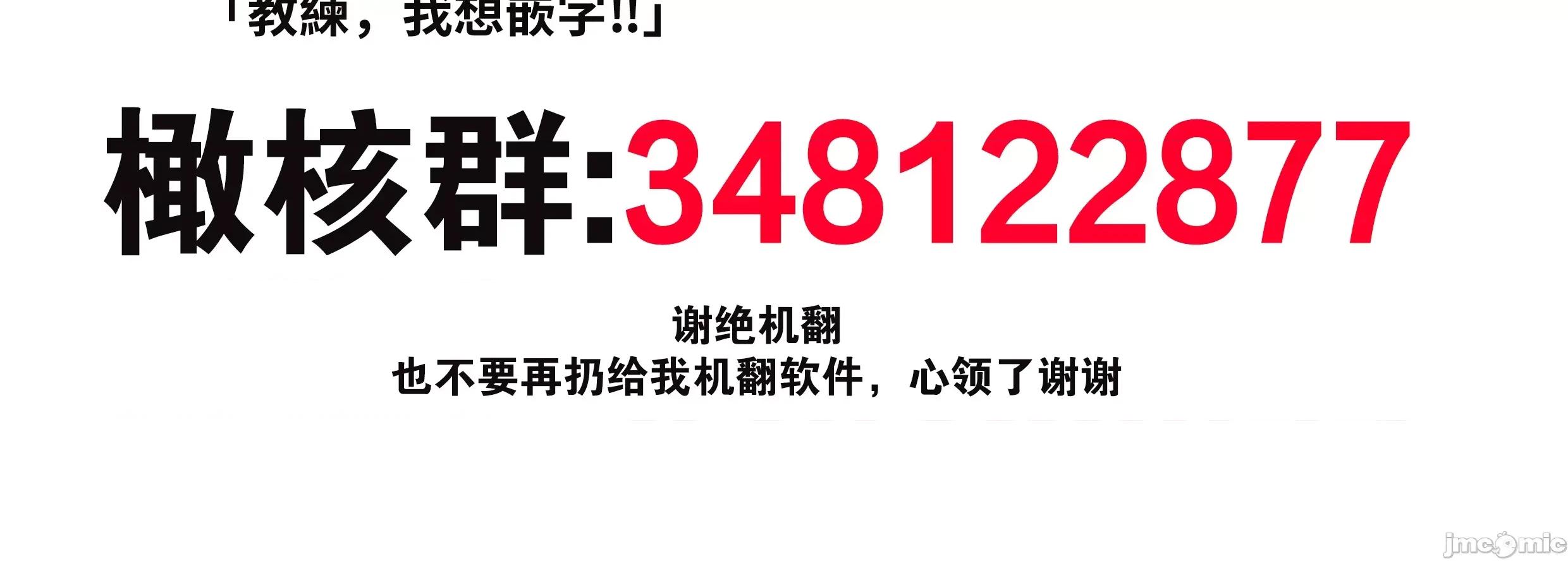 夏至点 夏至点 11-19 第36页