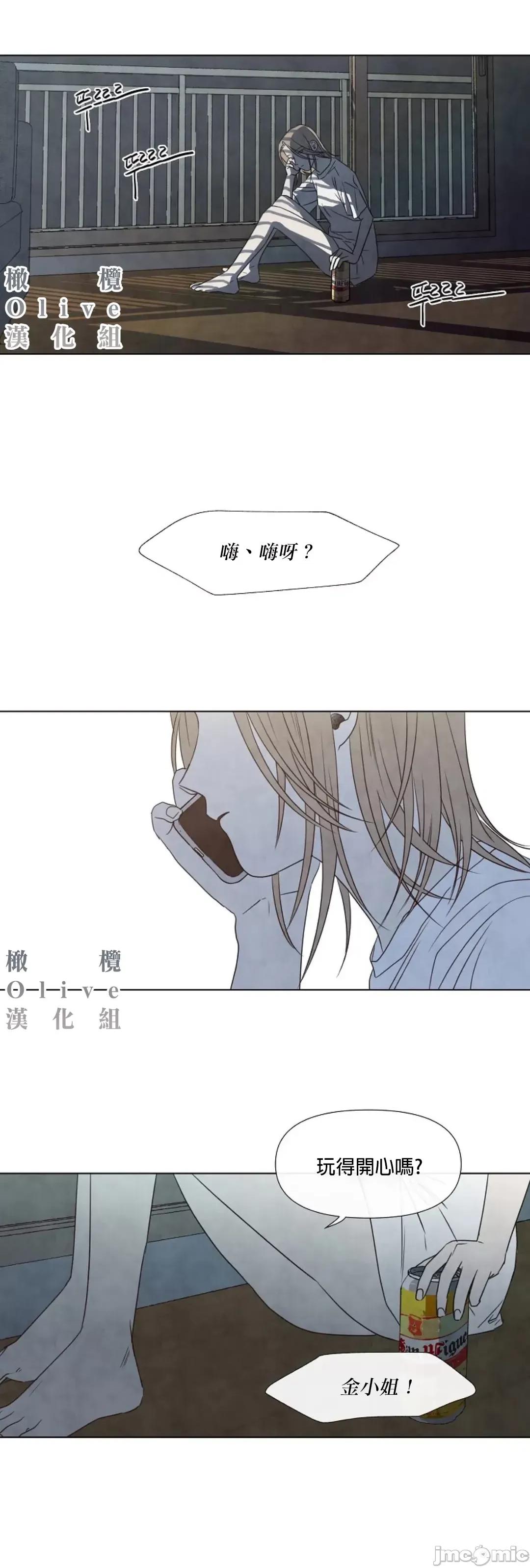 夏至点 夏至点 11-19 第40页