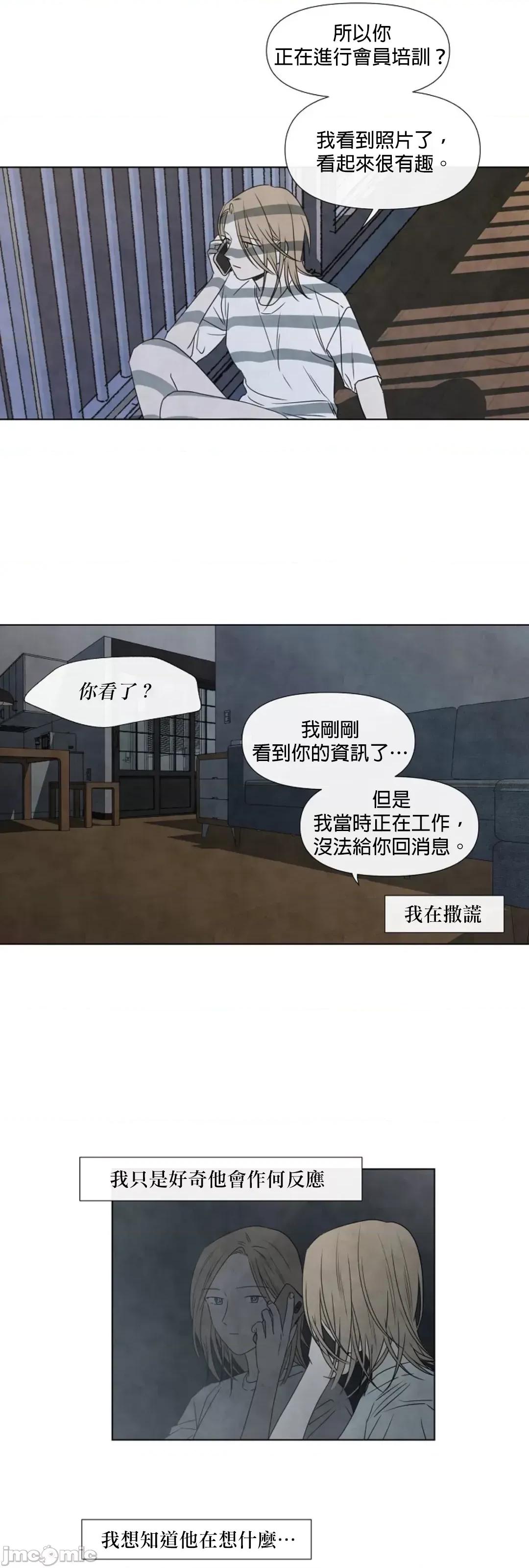 夏至点 夏至点 11-19 第41页