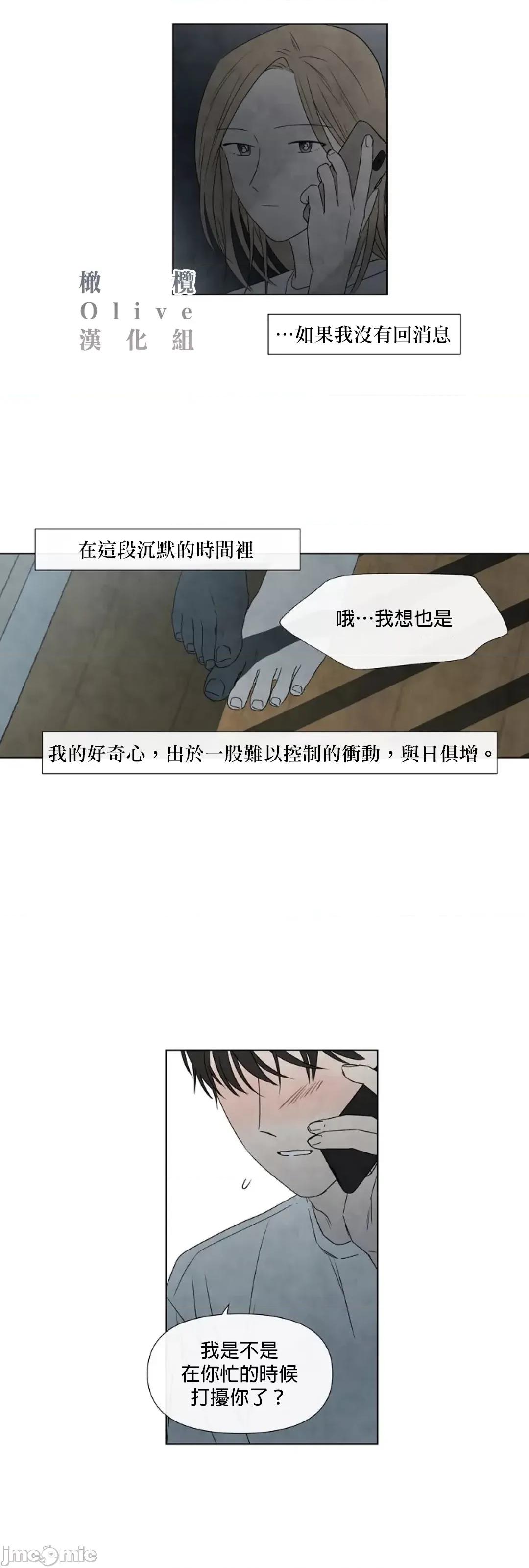 夏至点 夏至点 11-19 第42页