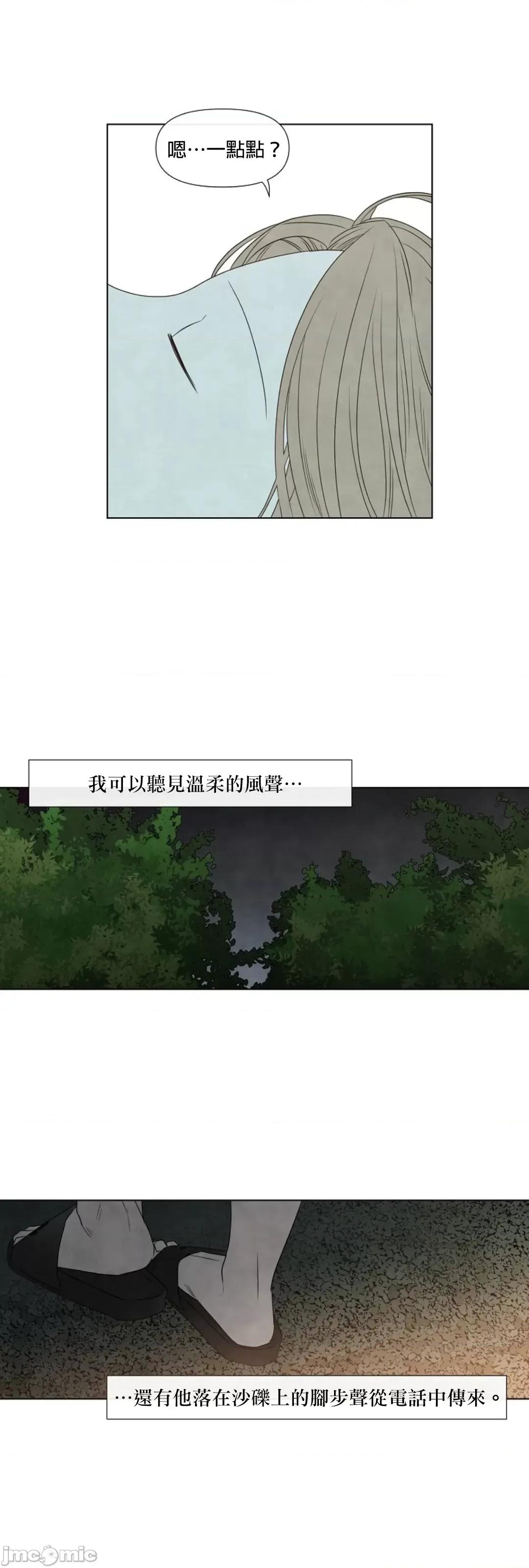 夏至点 夏至点 11-19 第43页
