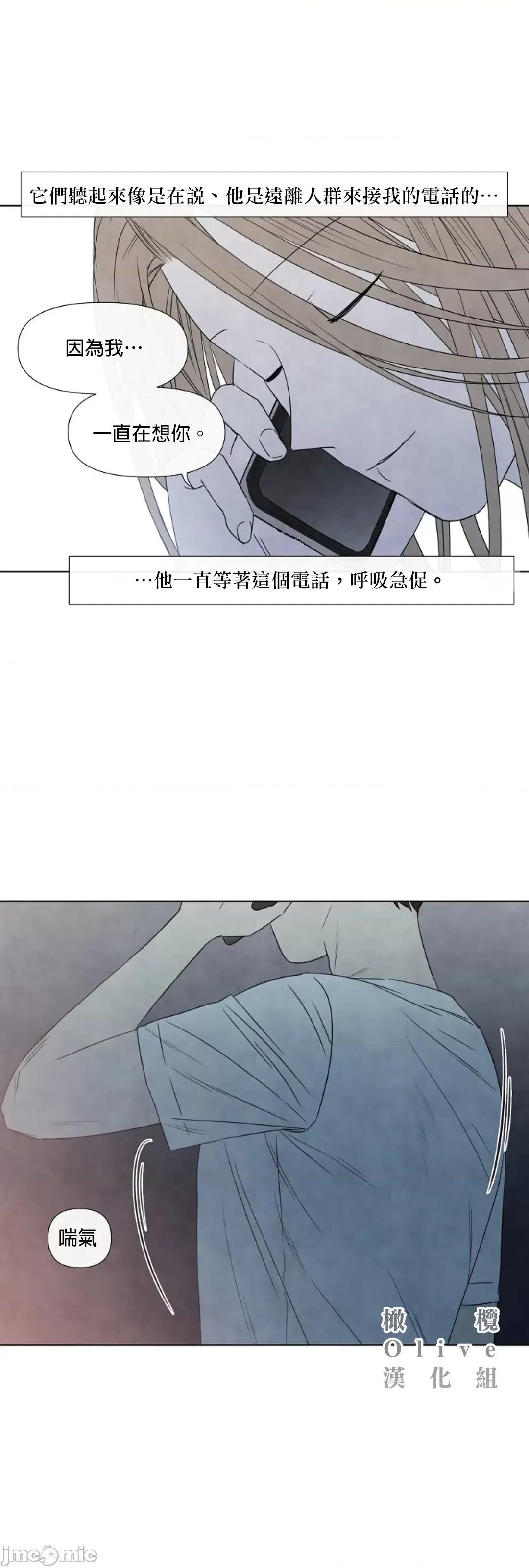 夏至点 夏至点 11-19 第44页