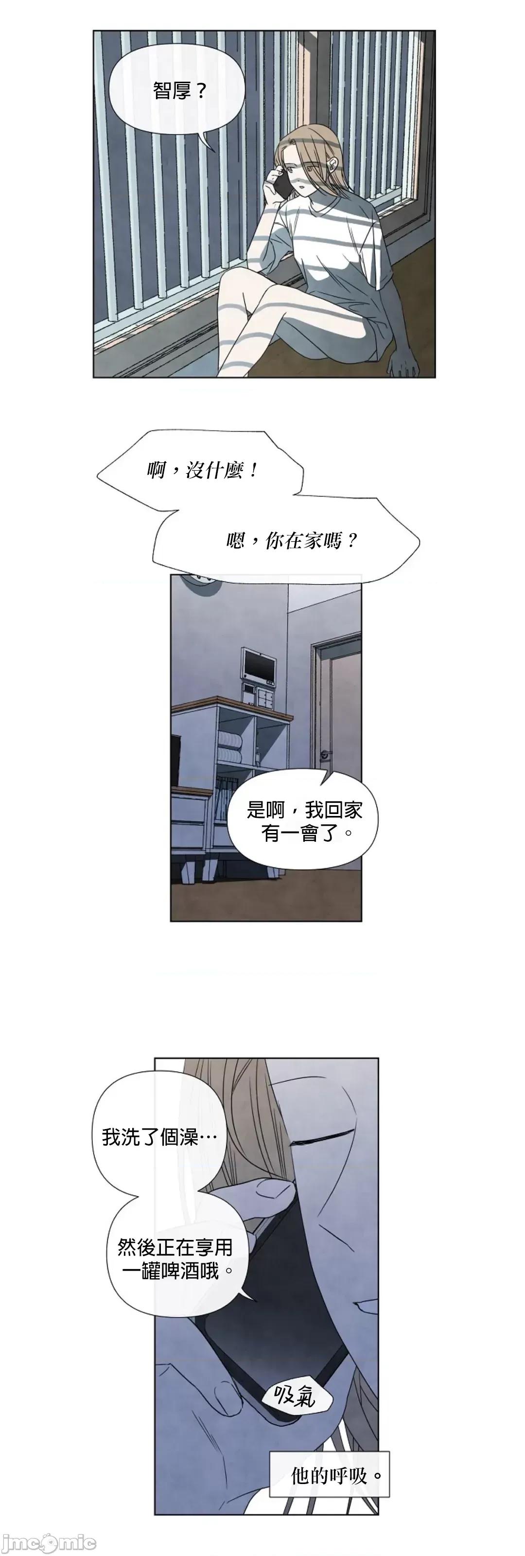 夏至点 夏至点 11-19 第45页