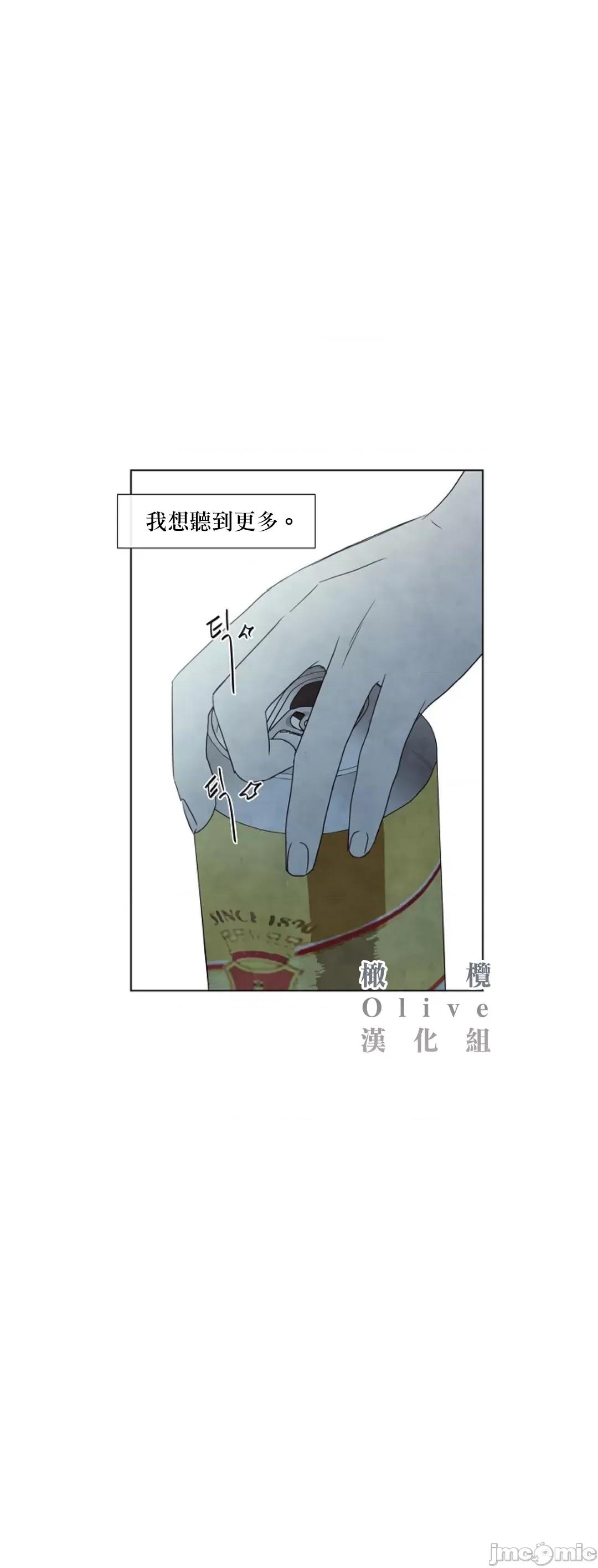 夏至点 夏至点 11-19 第46页