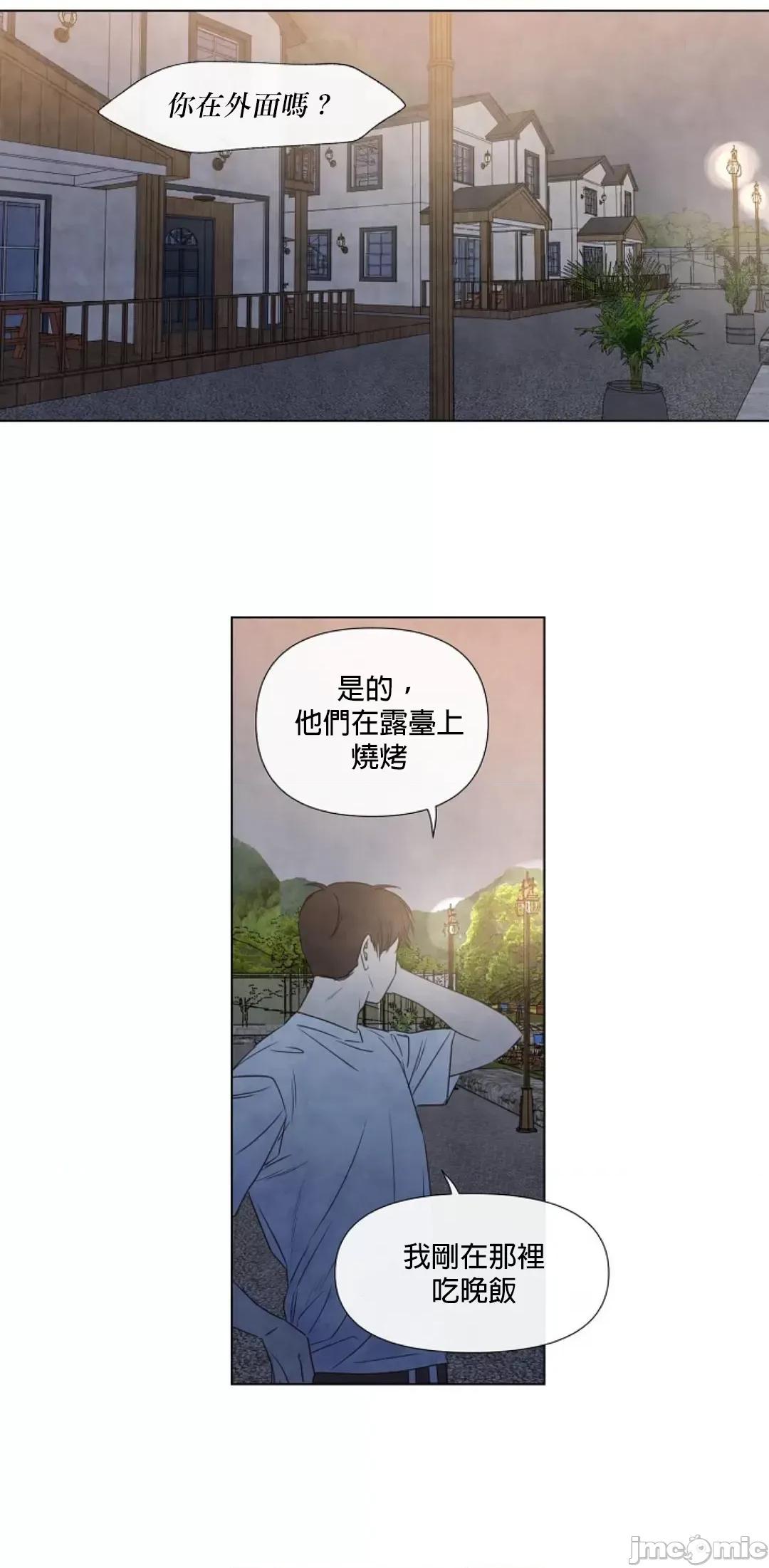 夏至点 夏至点 11-19 第47页
