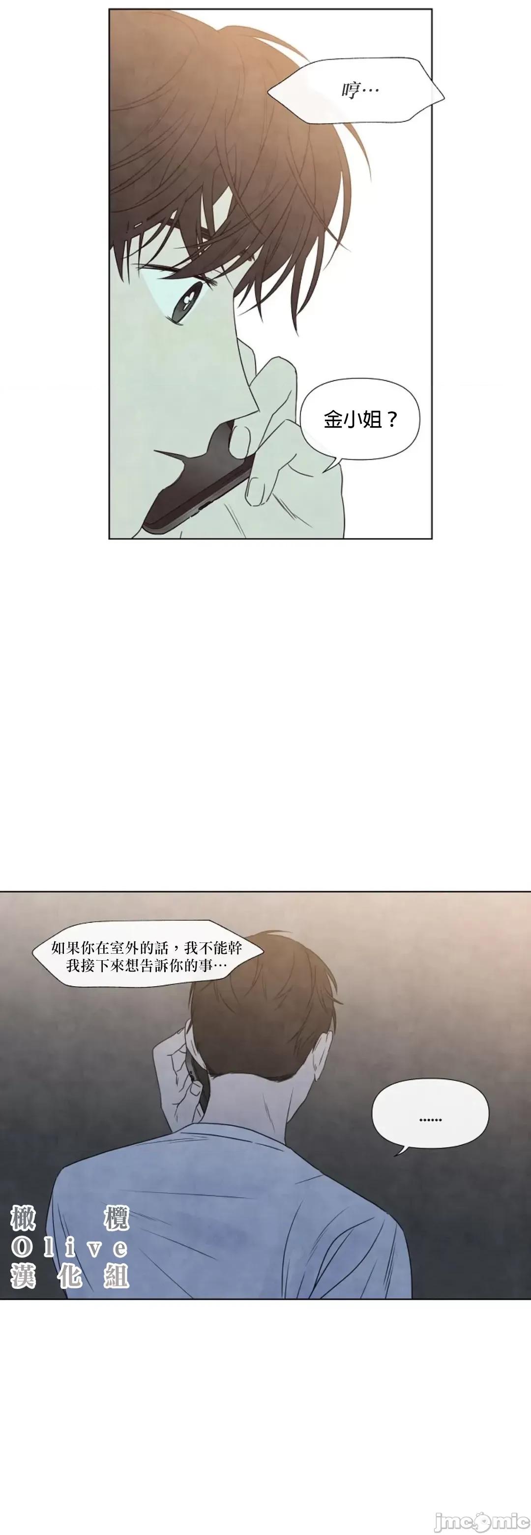 夏至点 夏至点 11-19 第48页
