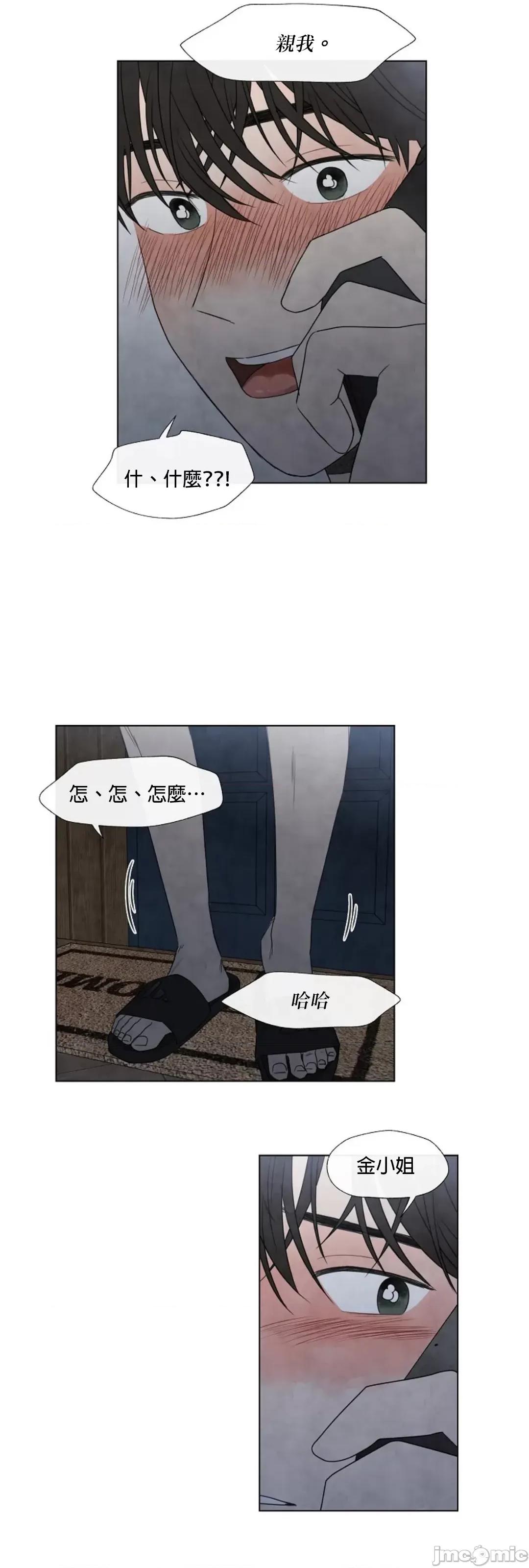 夏至点 夏至点 11-19 第51页