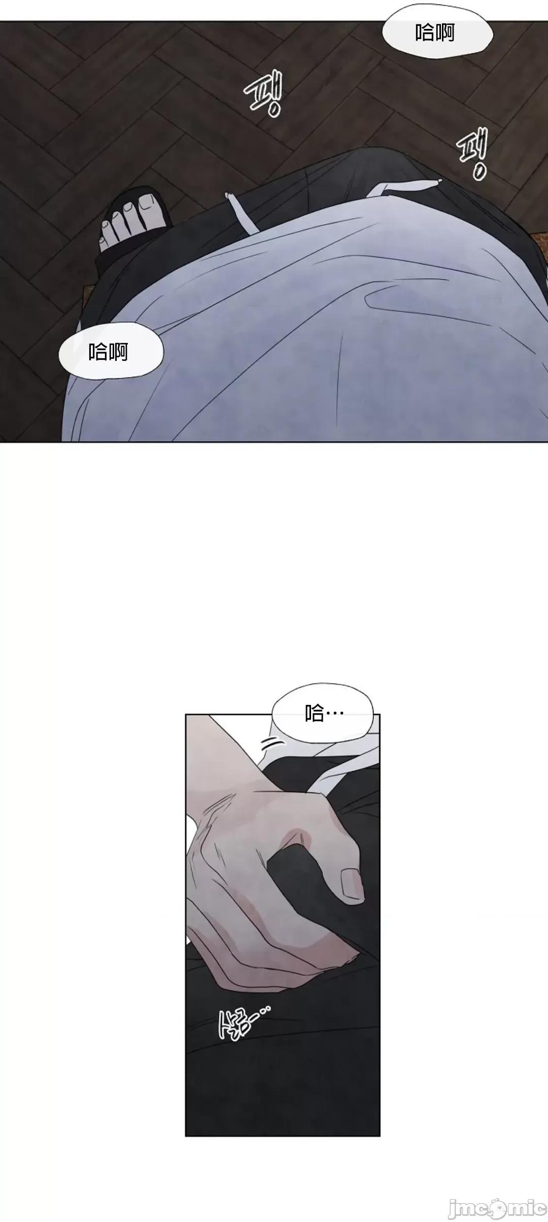 夏至点 夏至点 11-19 第57页