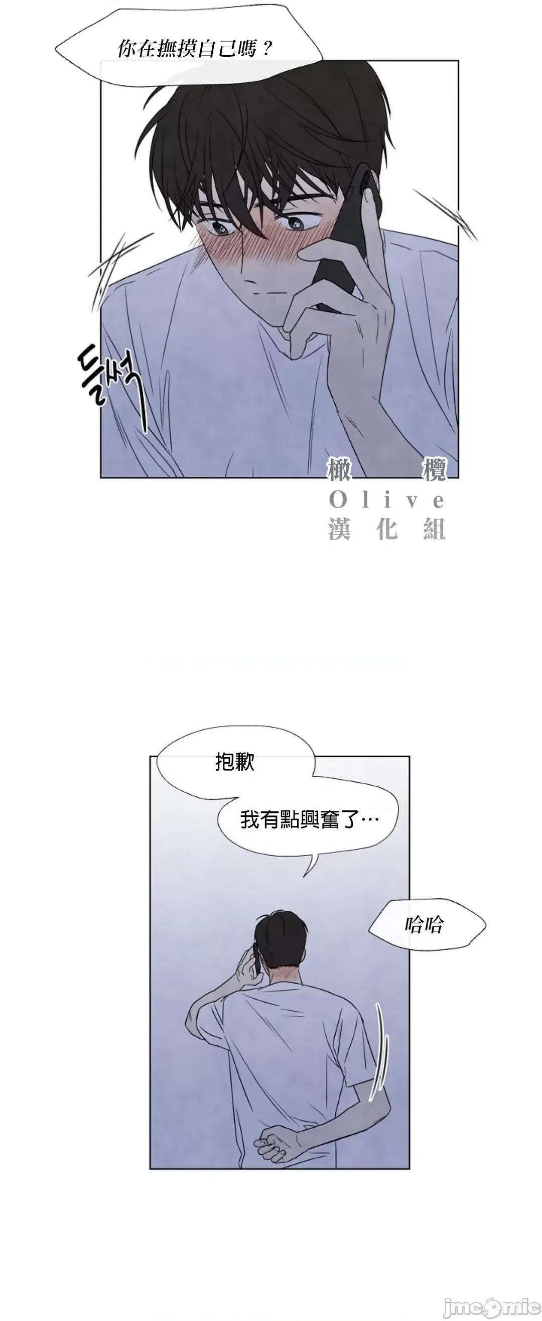 夏至点 夏至点 11-19 第58页