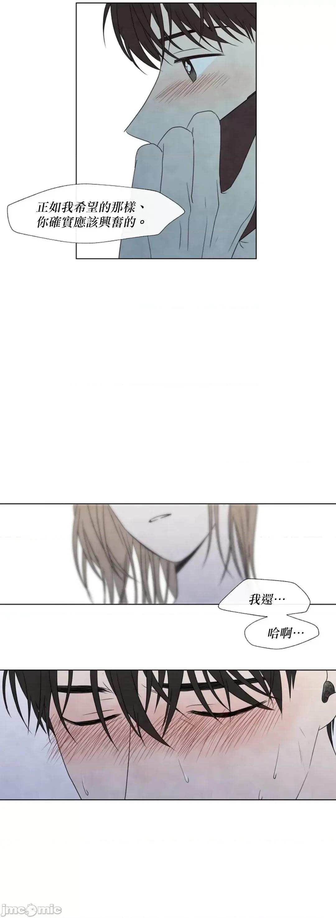 夏至点 夏至点 11-19 第59页