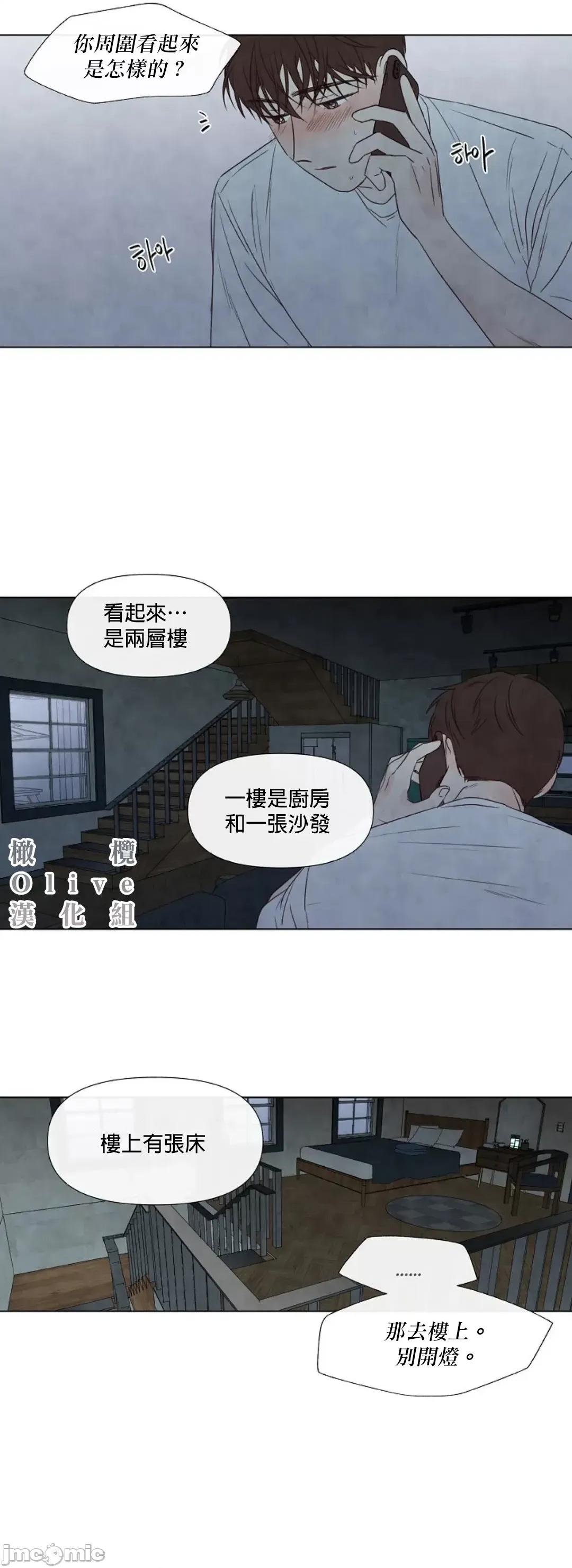 夏至点 夏至点 11-19 第62页